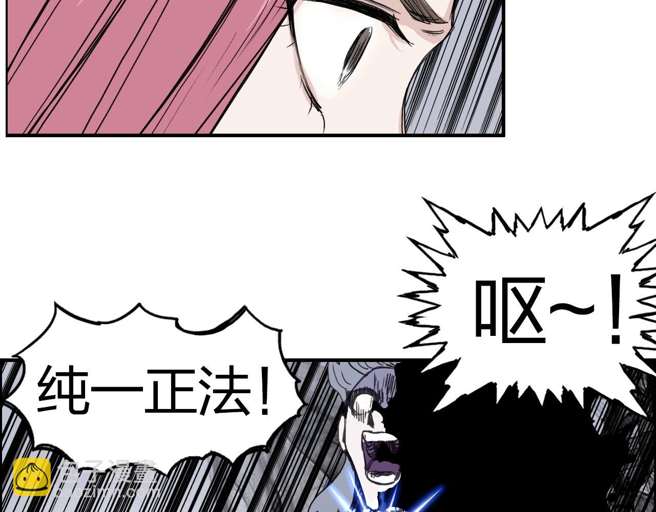 第281话 七十二封魔坛70