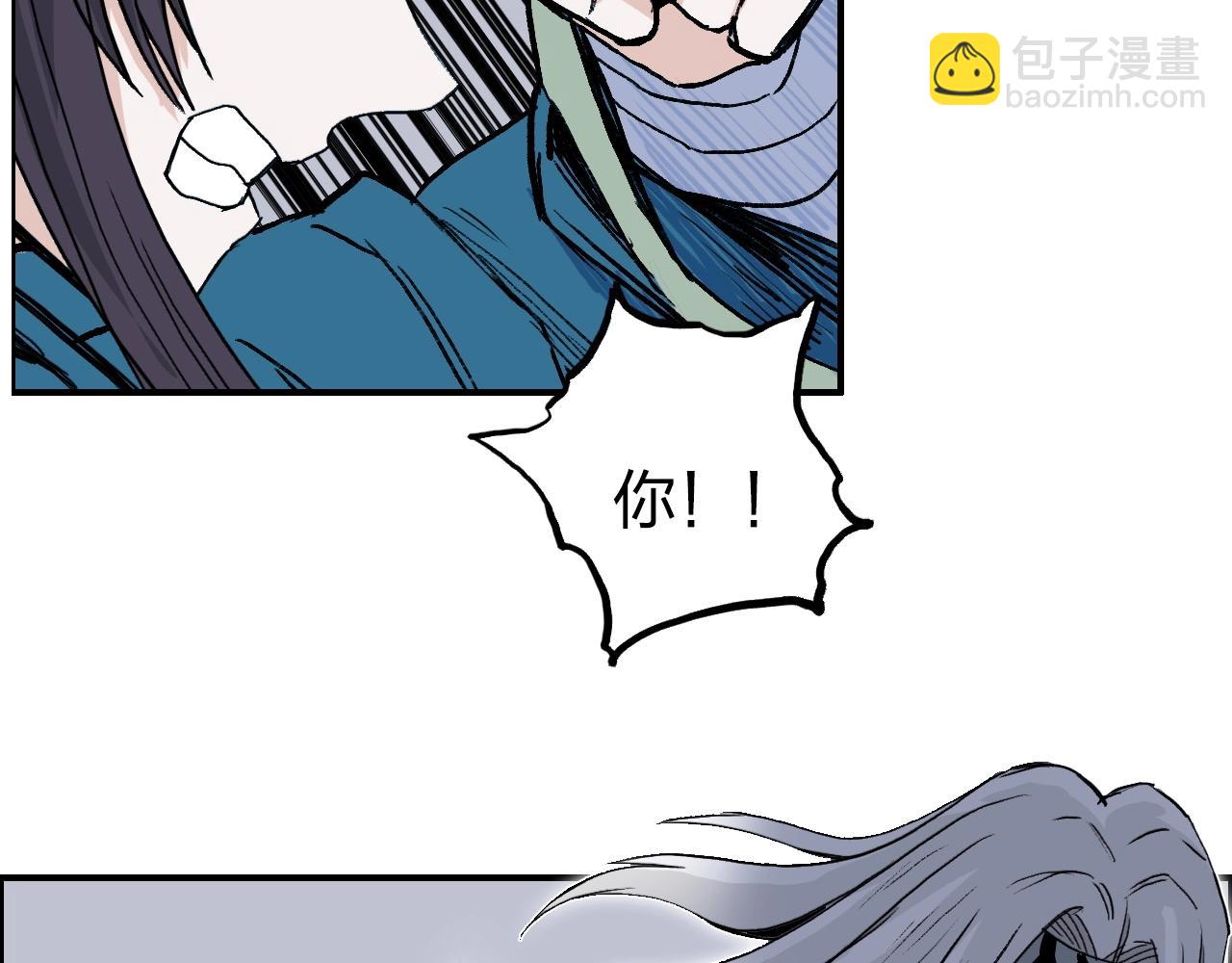 第281话 七十二封魔坛78