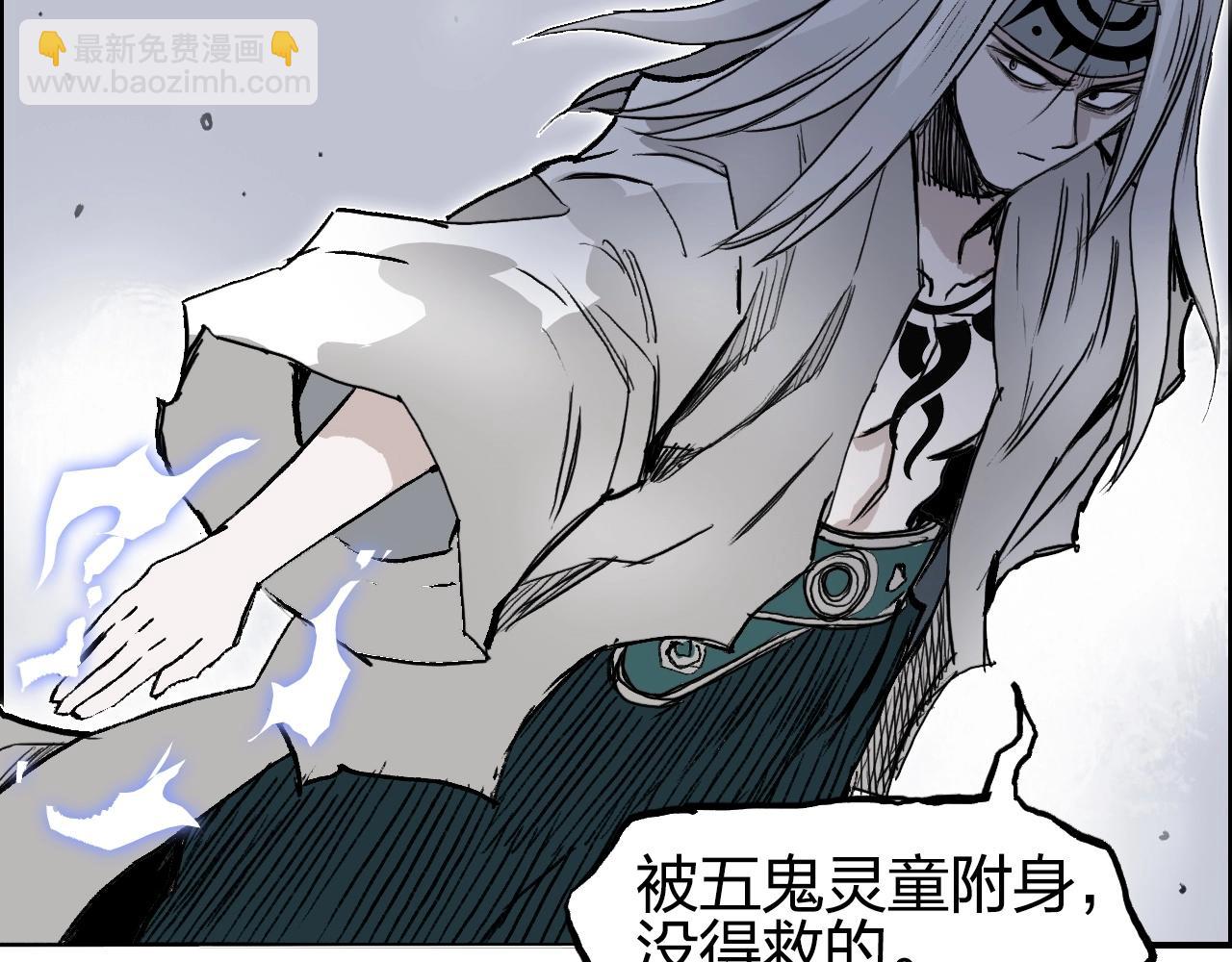 第281话 七十二封魔坛79