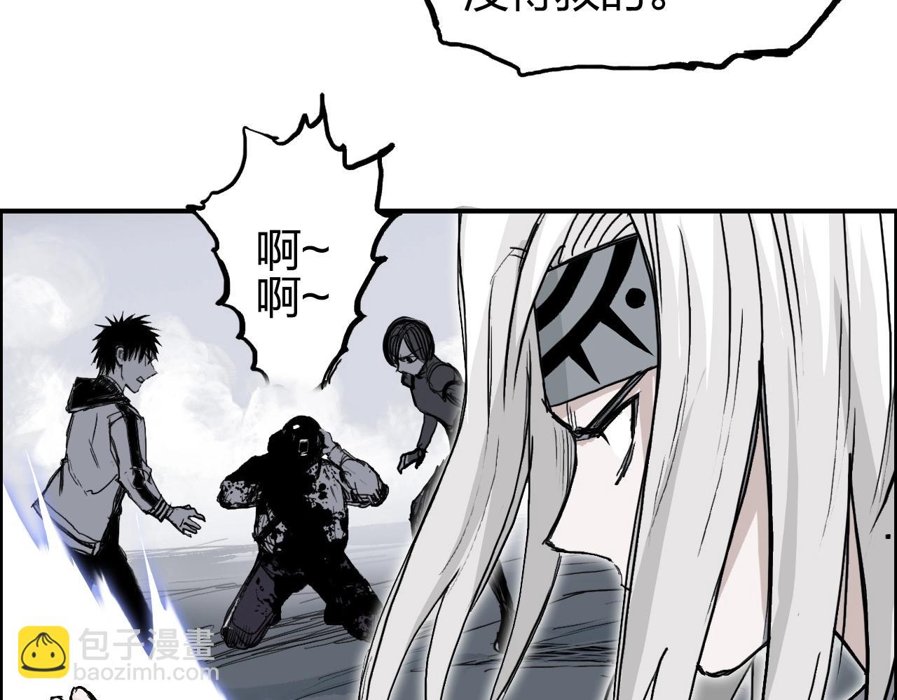 第281话 七十二封魔坛80