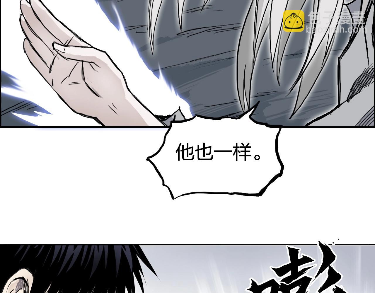 第281话 七十二封魔坛81