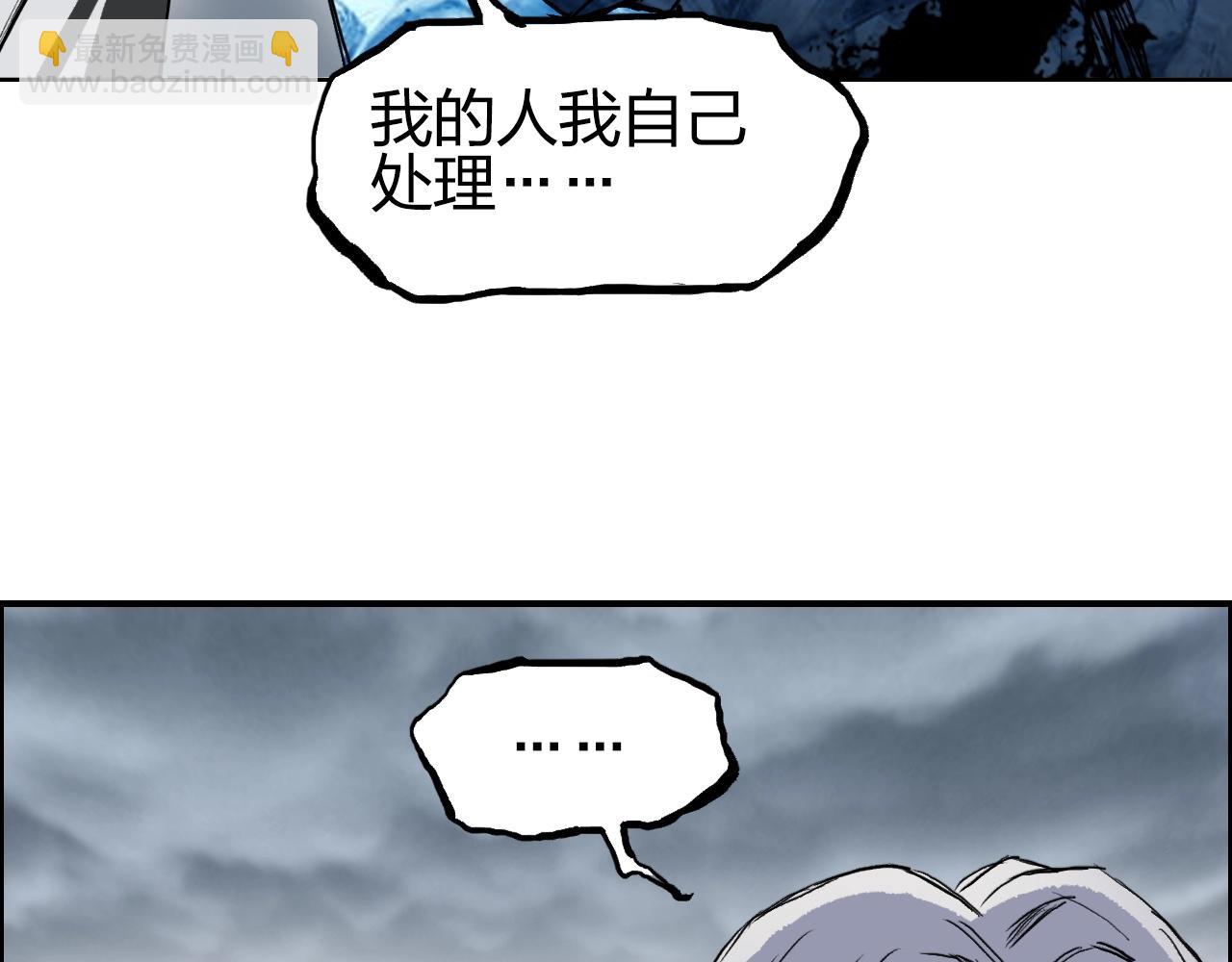 第281话 七十二封魔坛83