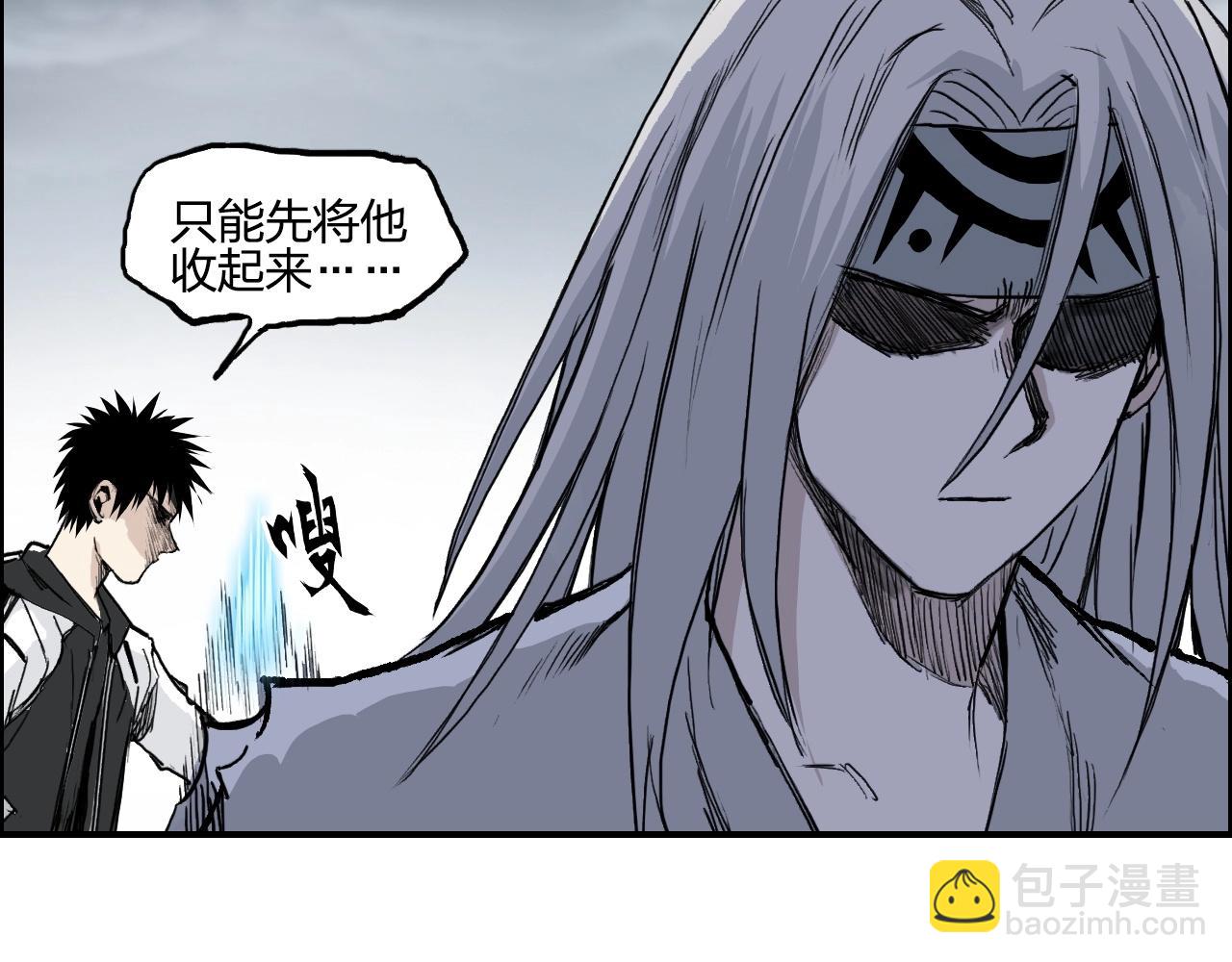 第281话 七十二封魔坛84