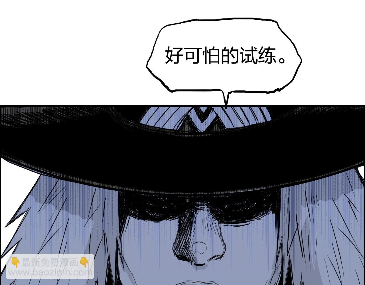 第281话 七十二封魔坛85