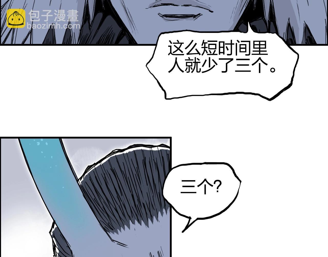 第281话 七十二封魔坛86