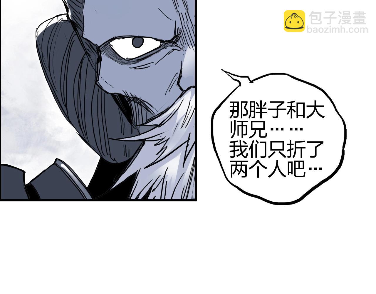 第281话 七十二封魔坛87