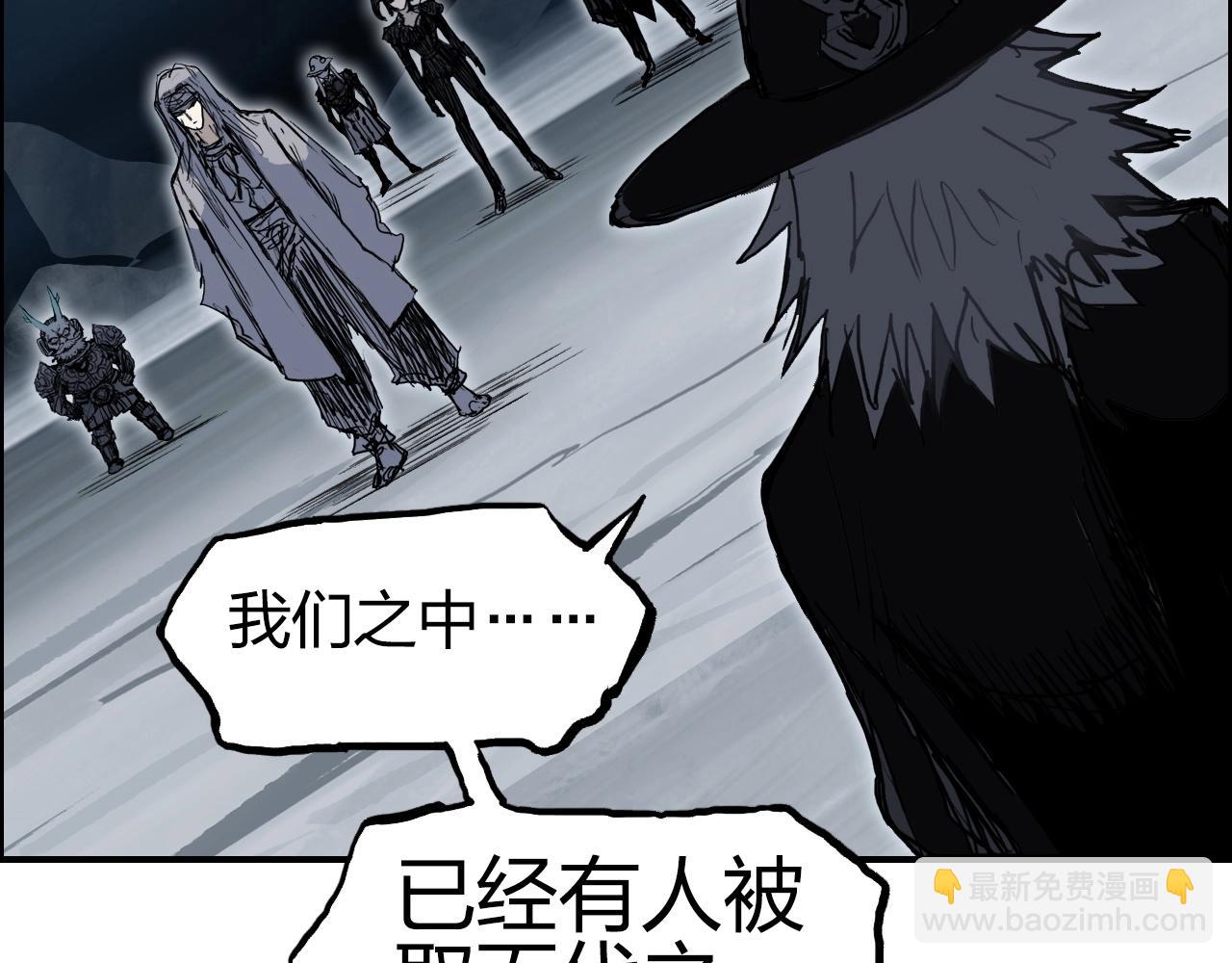 第281话 七十二封魔坛89