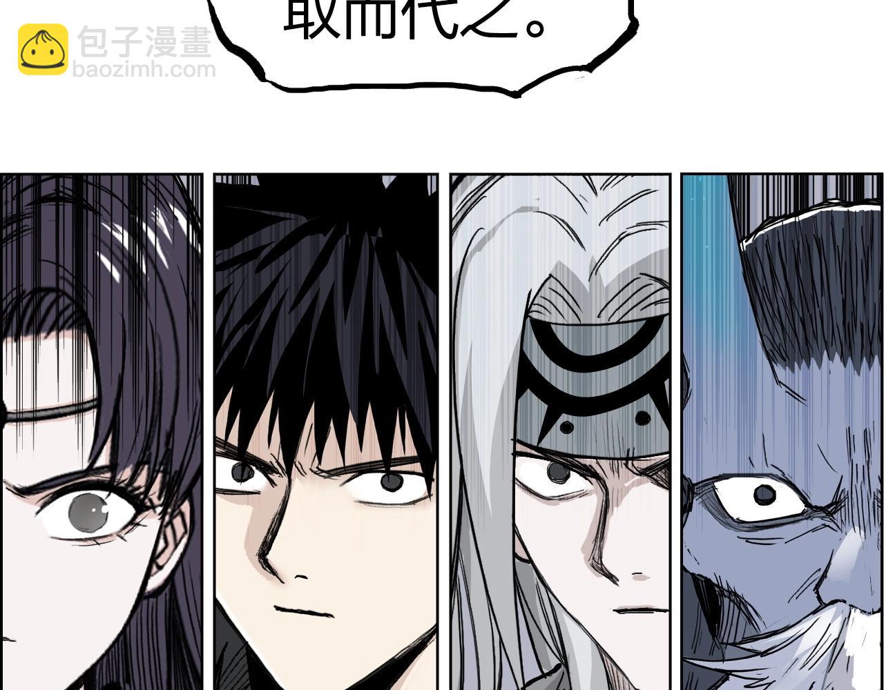 第281话 七十二封魔坛90