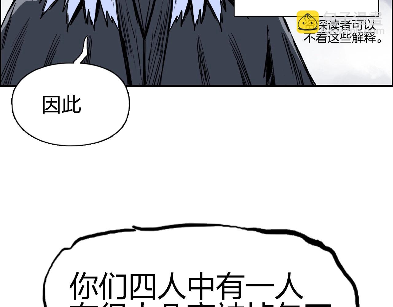 第281话 七十二封魔坛93
