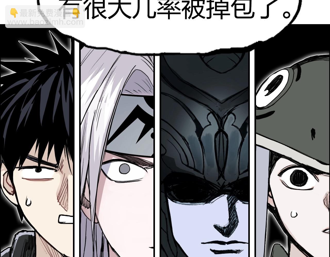 第281话 七十二封魔坛94
