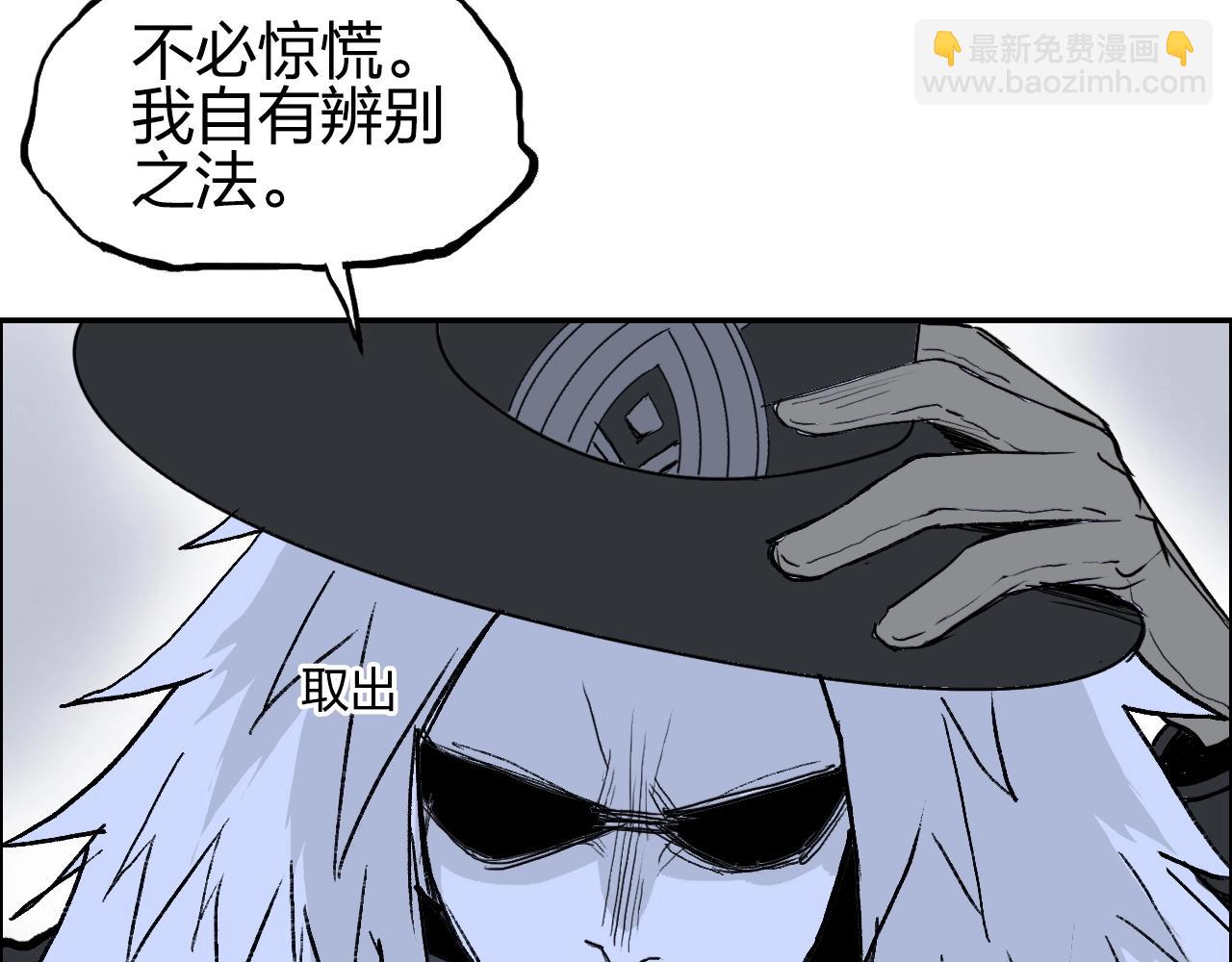 第281话 七十二封魔坛96