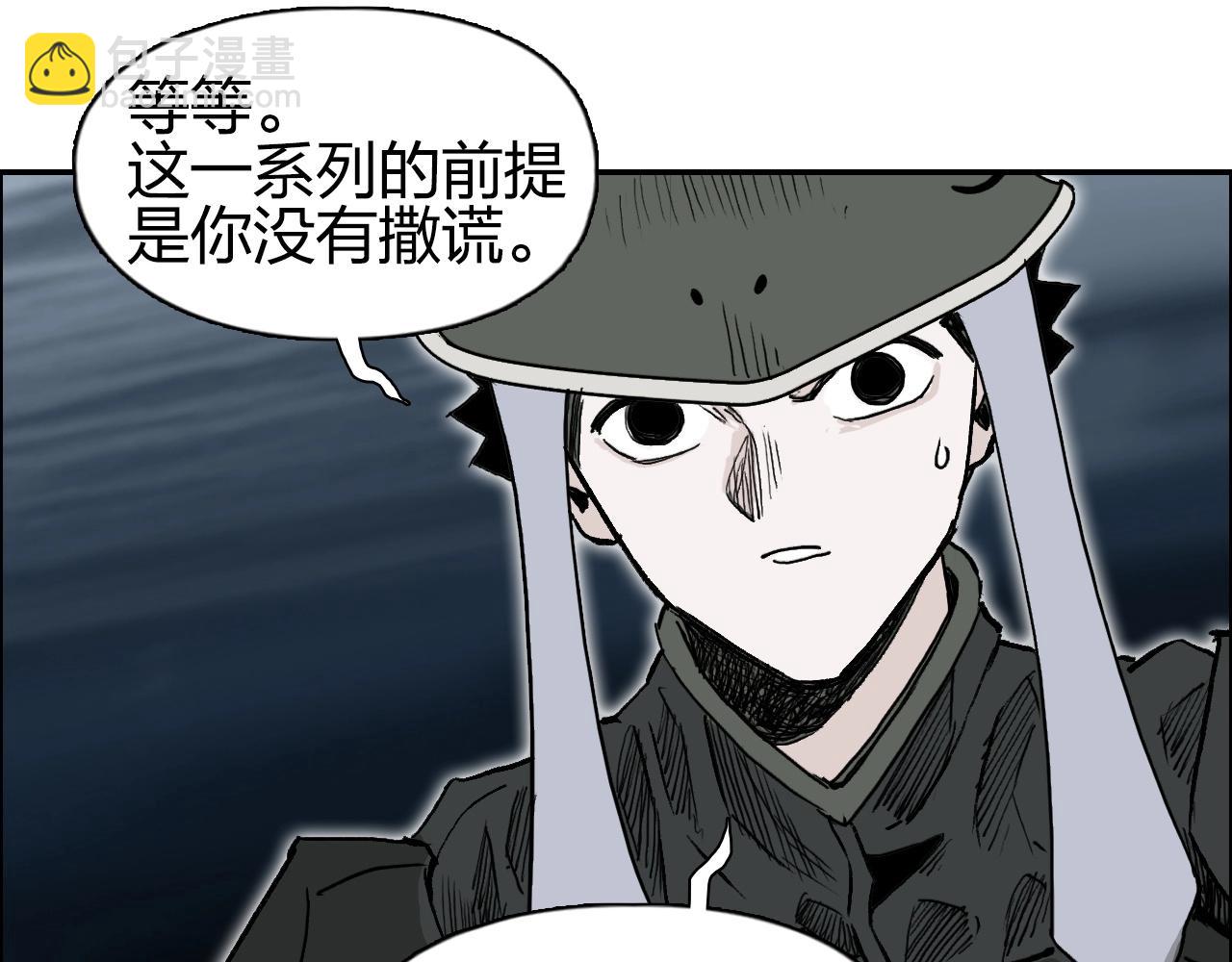 第281话 七十二封魔坛98