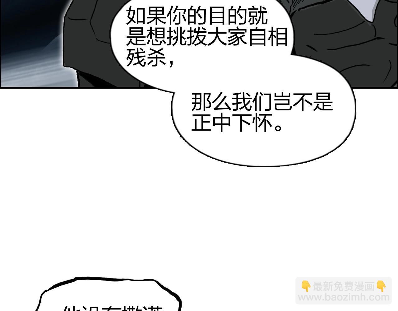 第281话 七十二封魔坛99