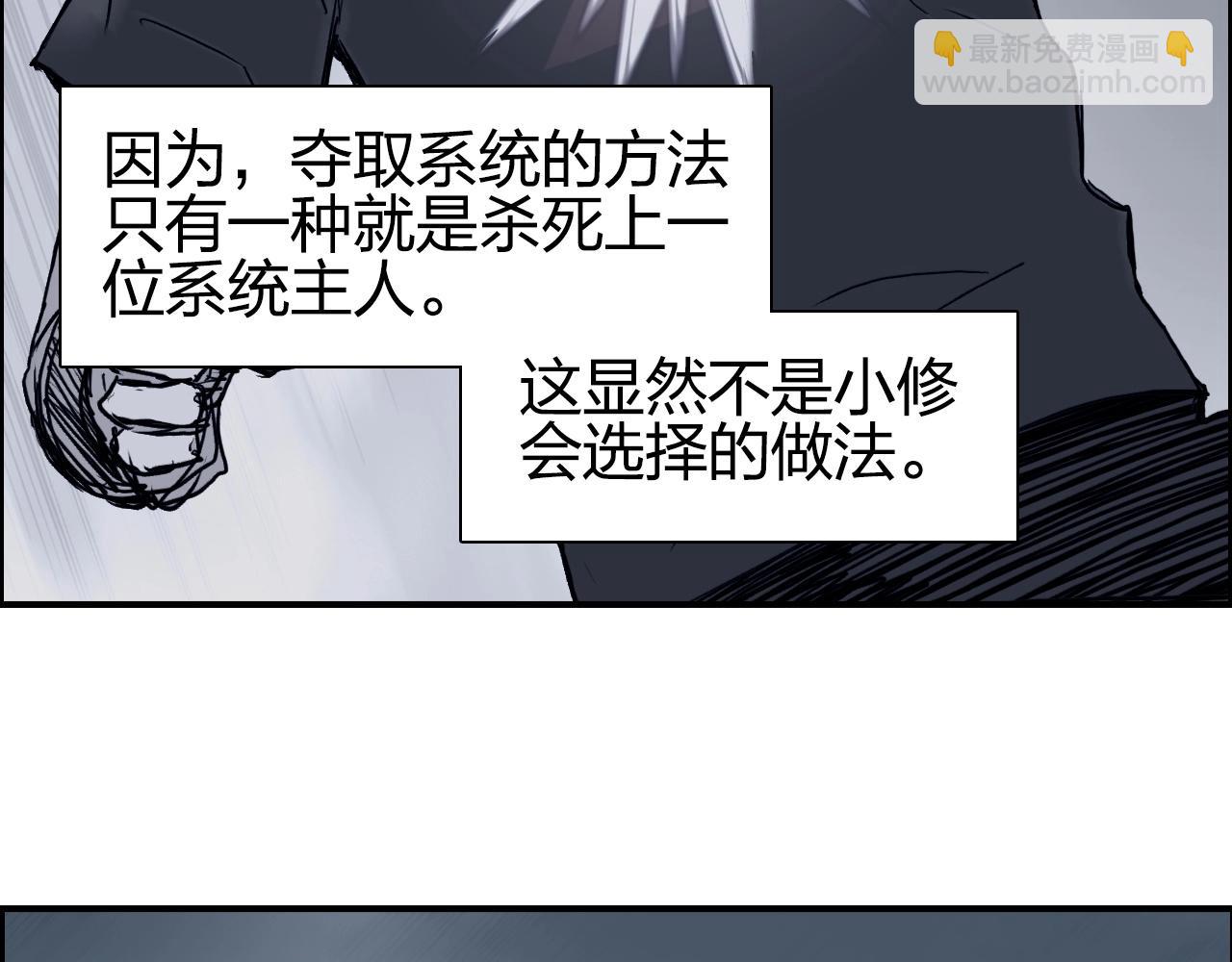 第282话 第二魔神10