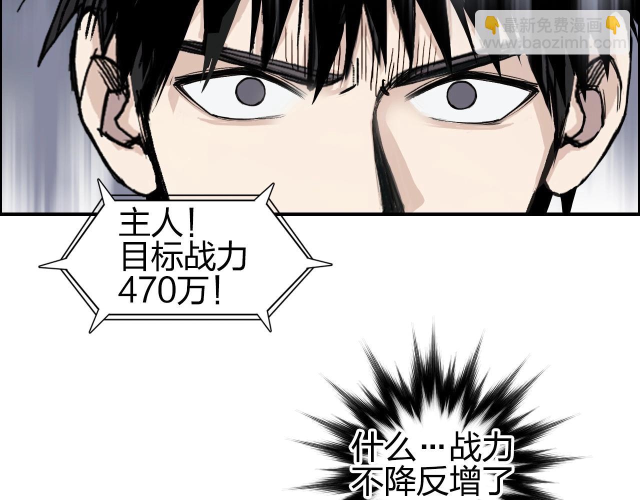 第282话 第二魔神102
