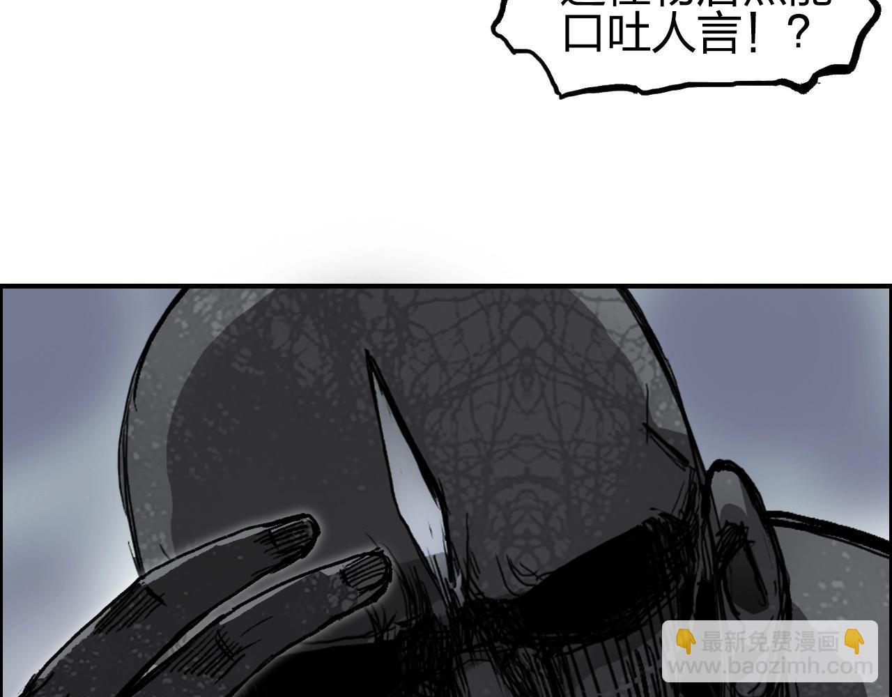 第282话 第二魔神116