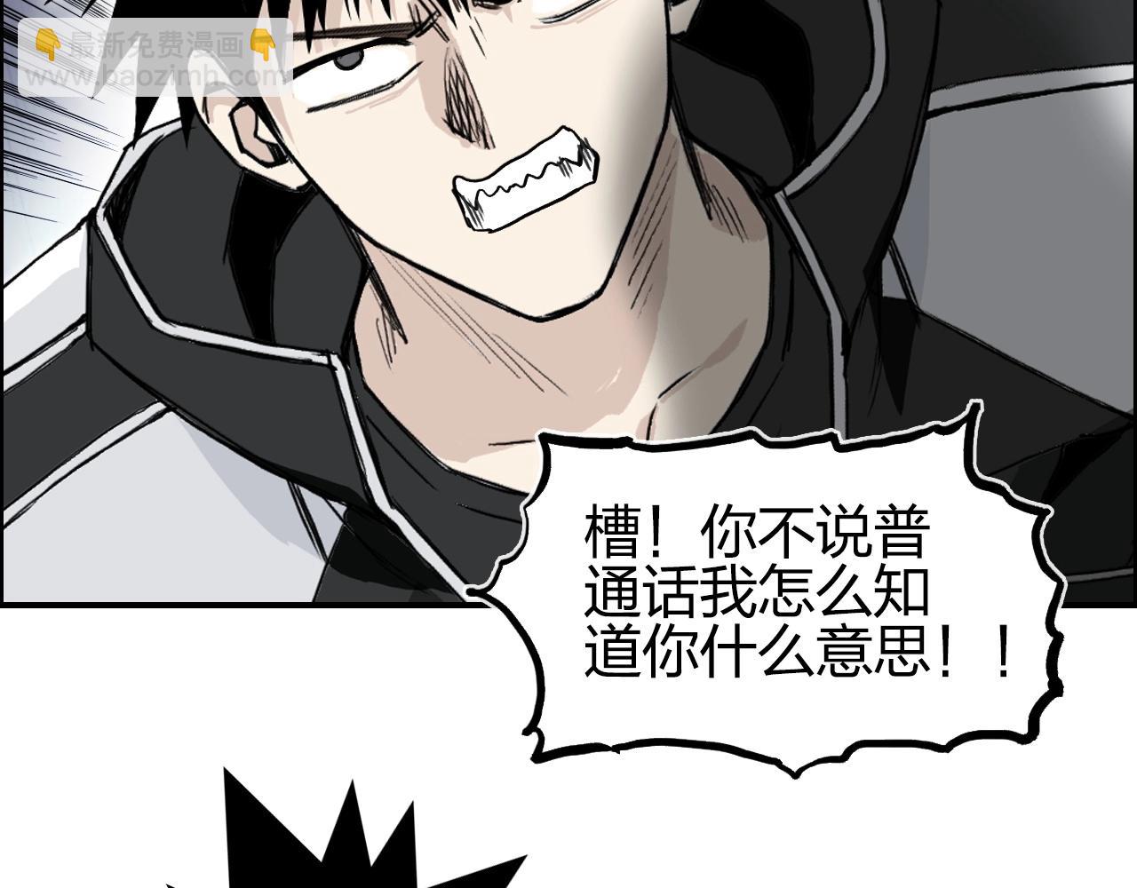 第282话 第二魔神119
