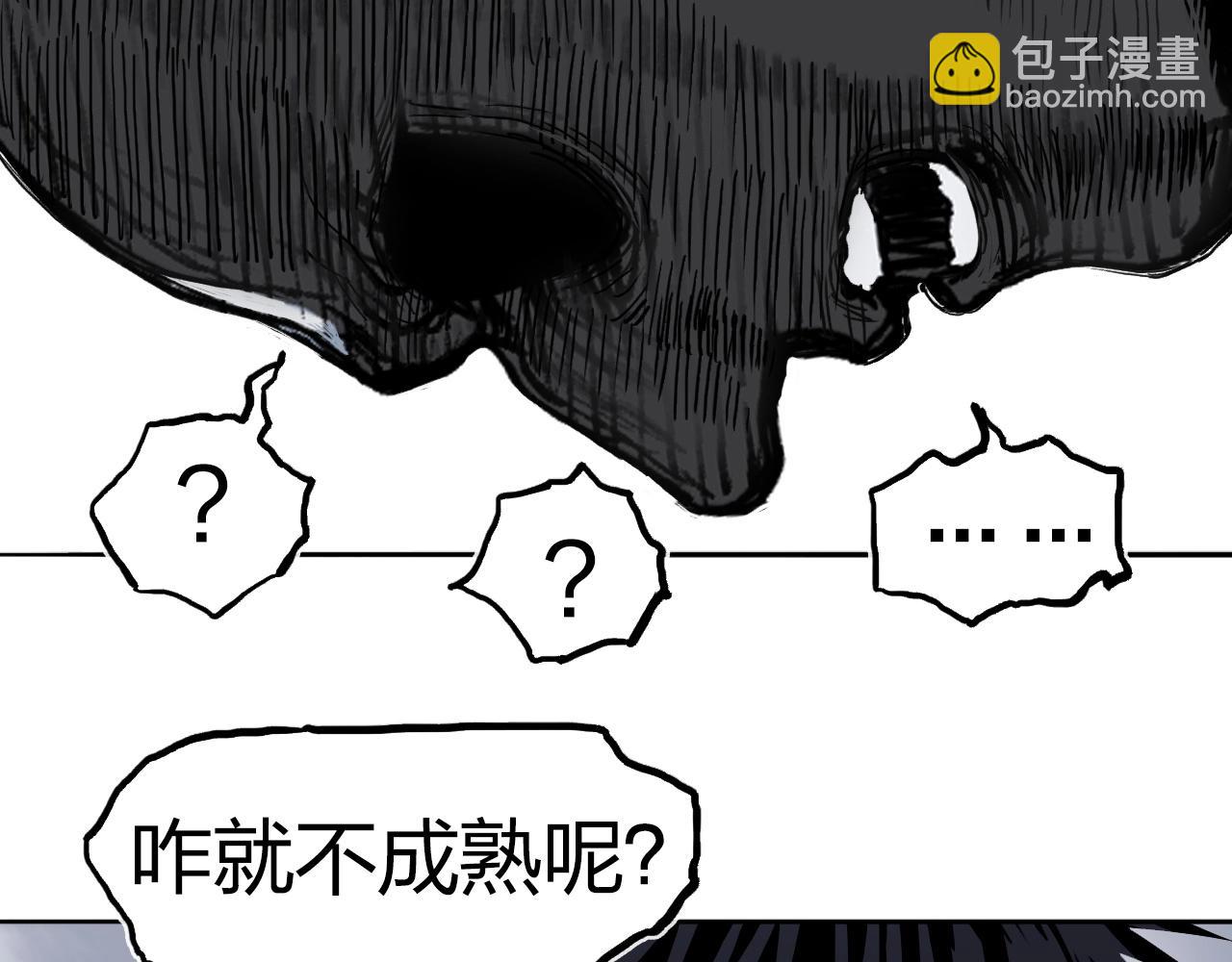 第282话 第二魔神126