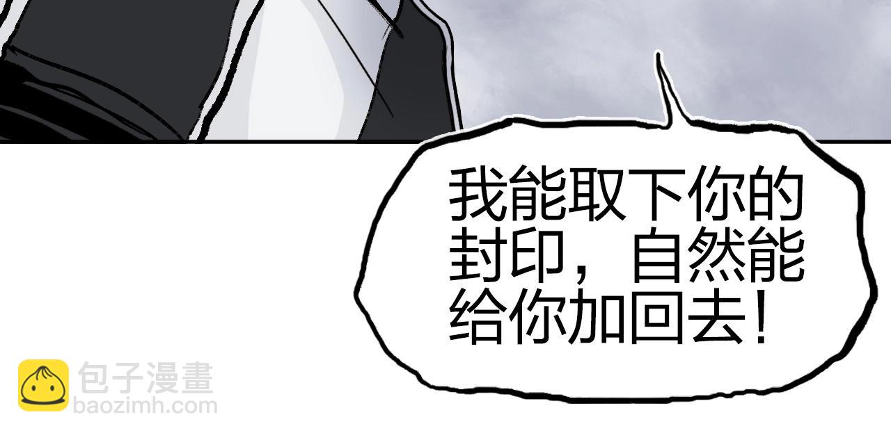 第282话 第二魔神128
