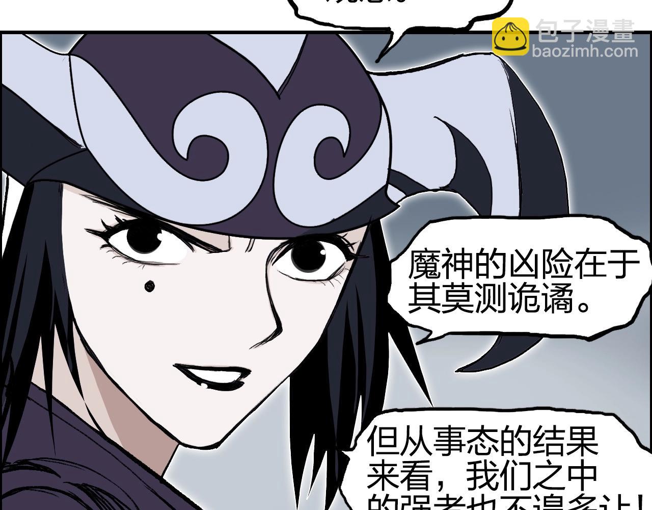 第282话 第二魔神13