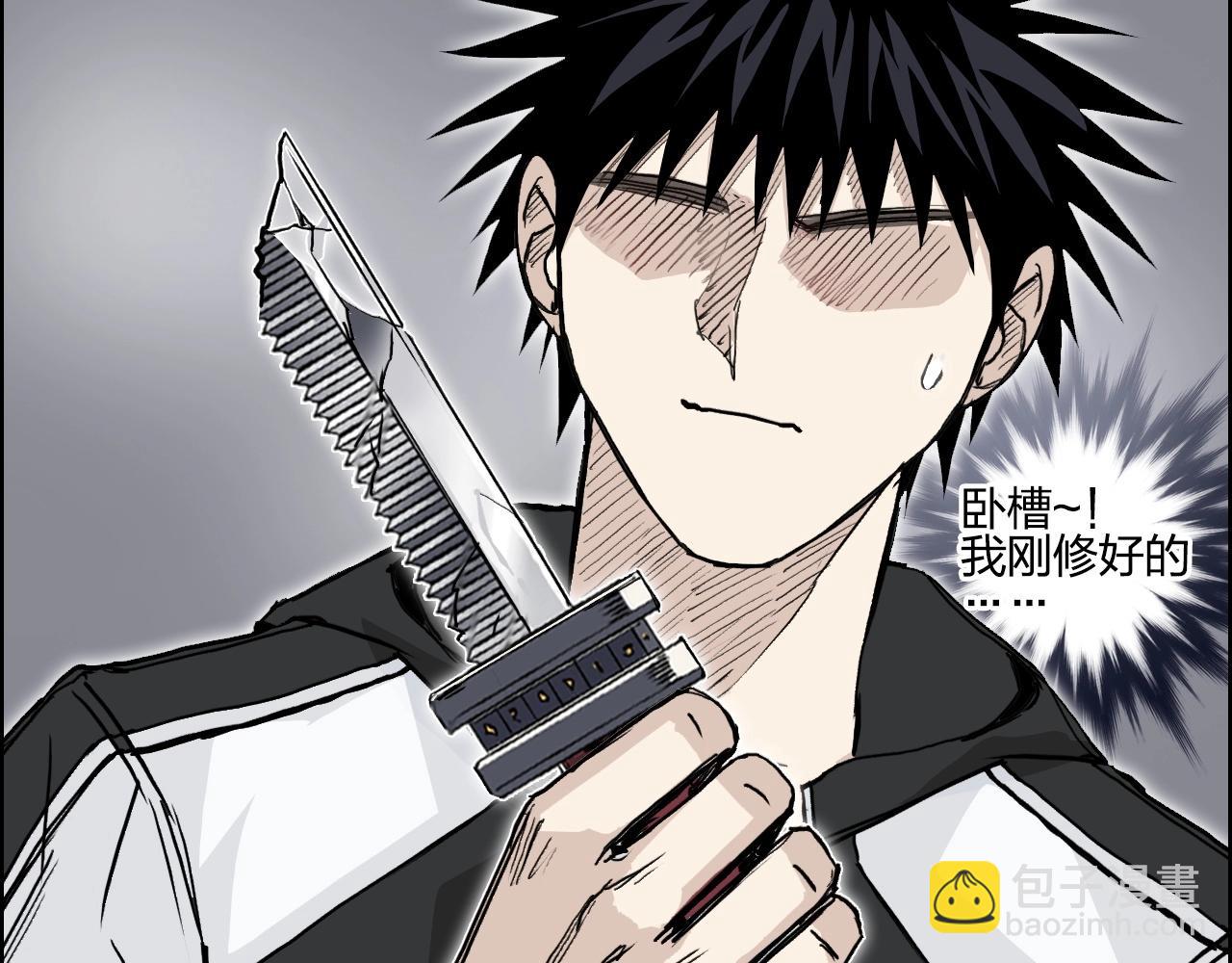 第282话 第二魔神137