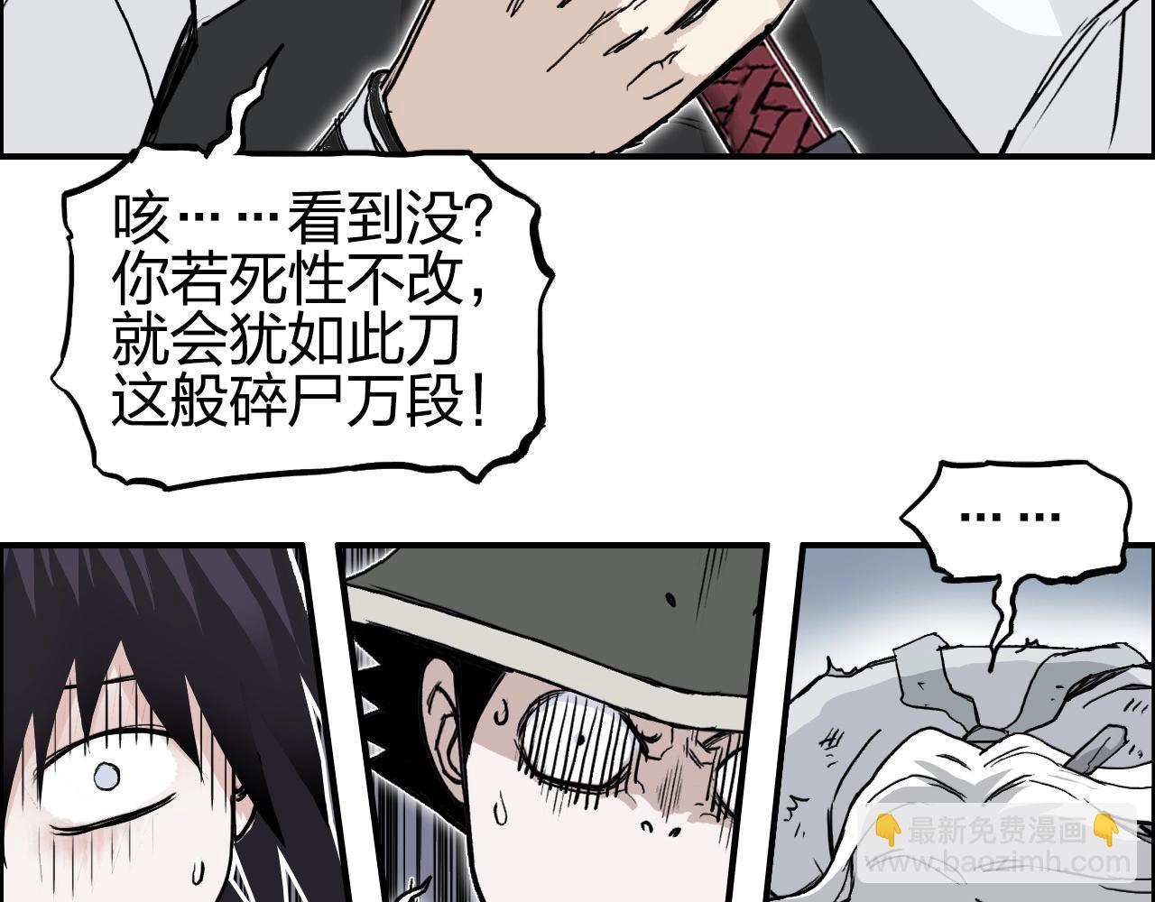第282话 第二魔神138