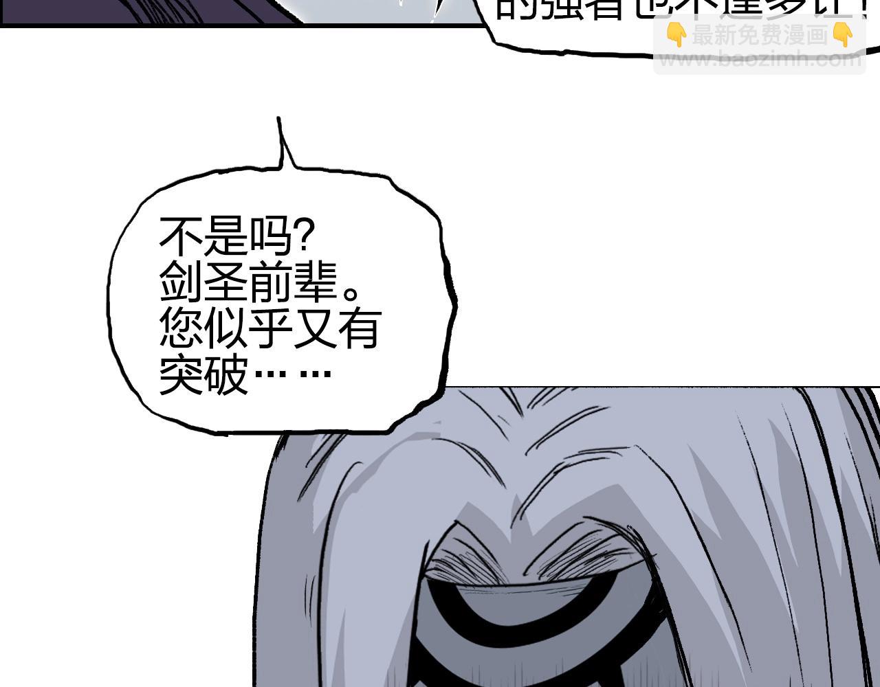 第282话 第二魔神14