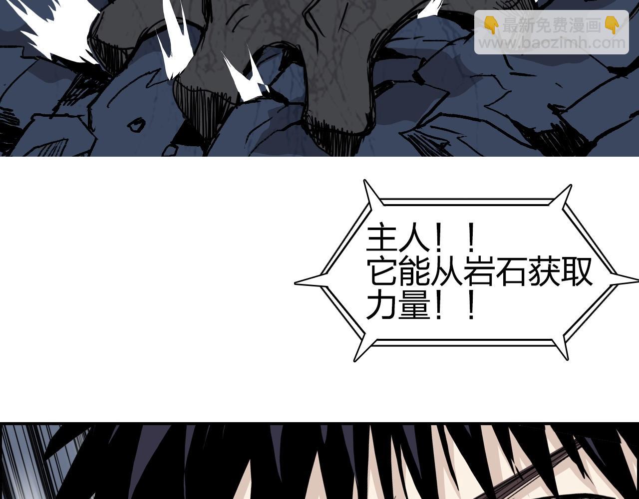 第282话 第二魔神142