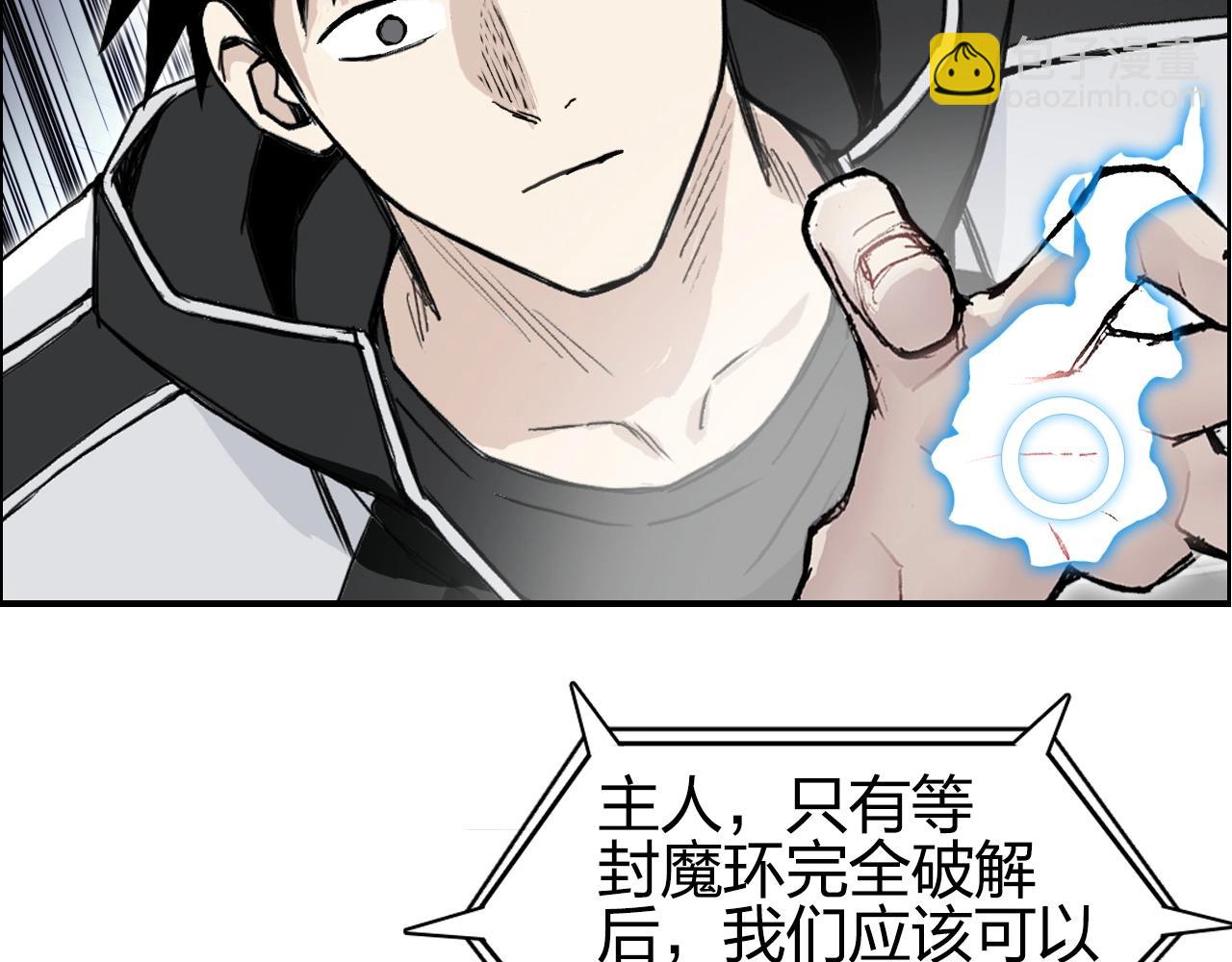 第282话 第二魔神154