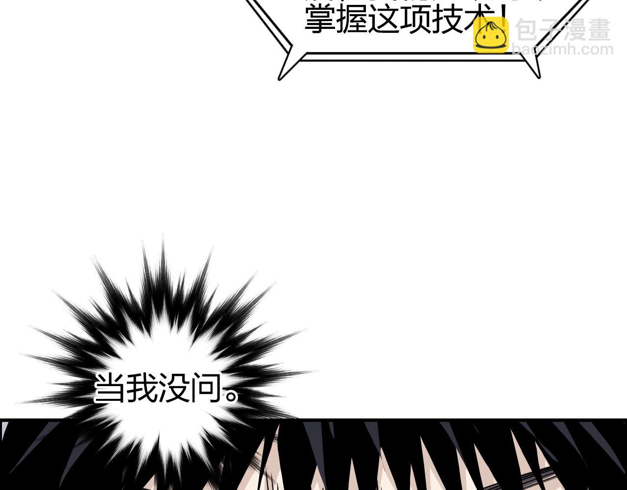 第282话 第二魔神159