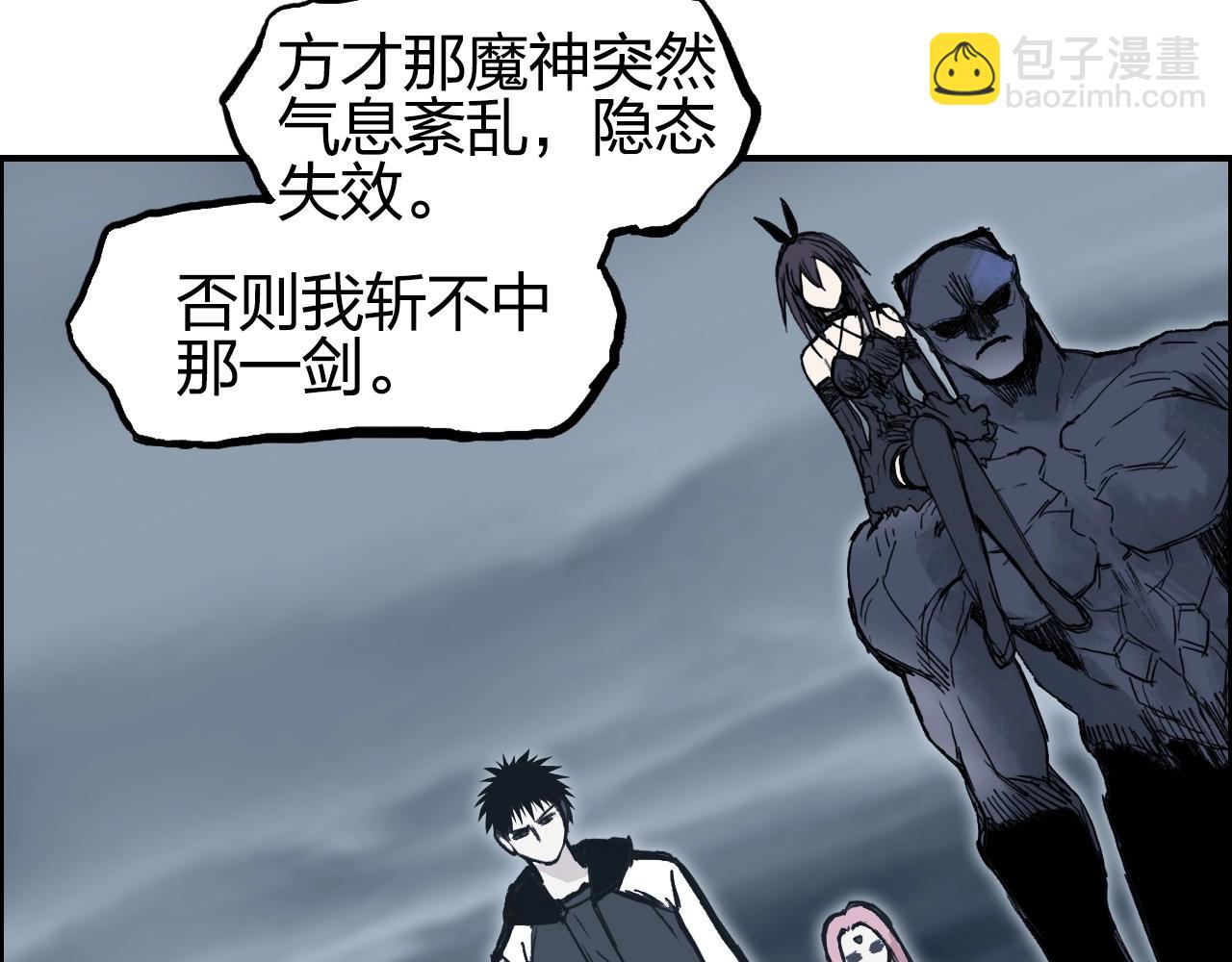 第282话 第二魔神16