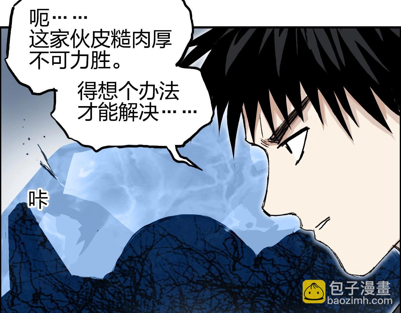 第282话 第二魔神163