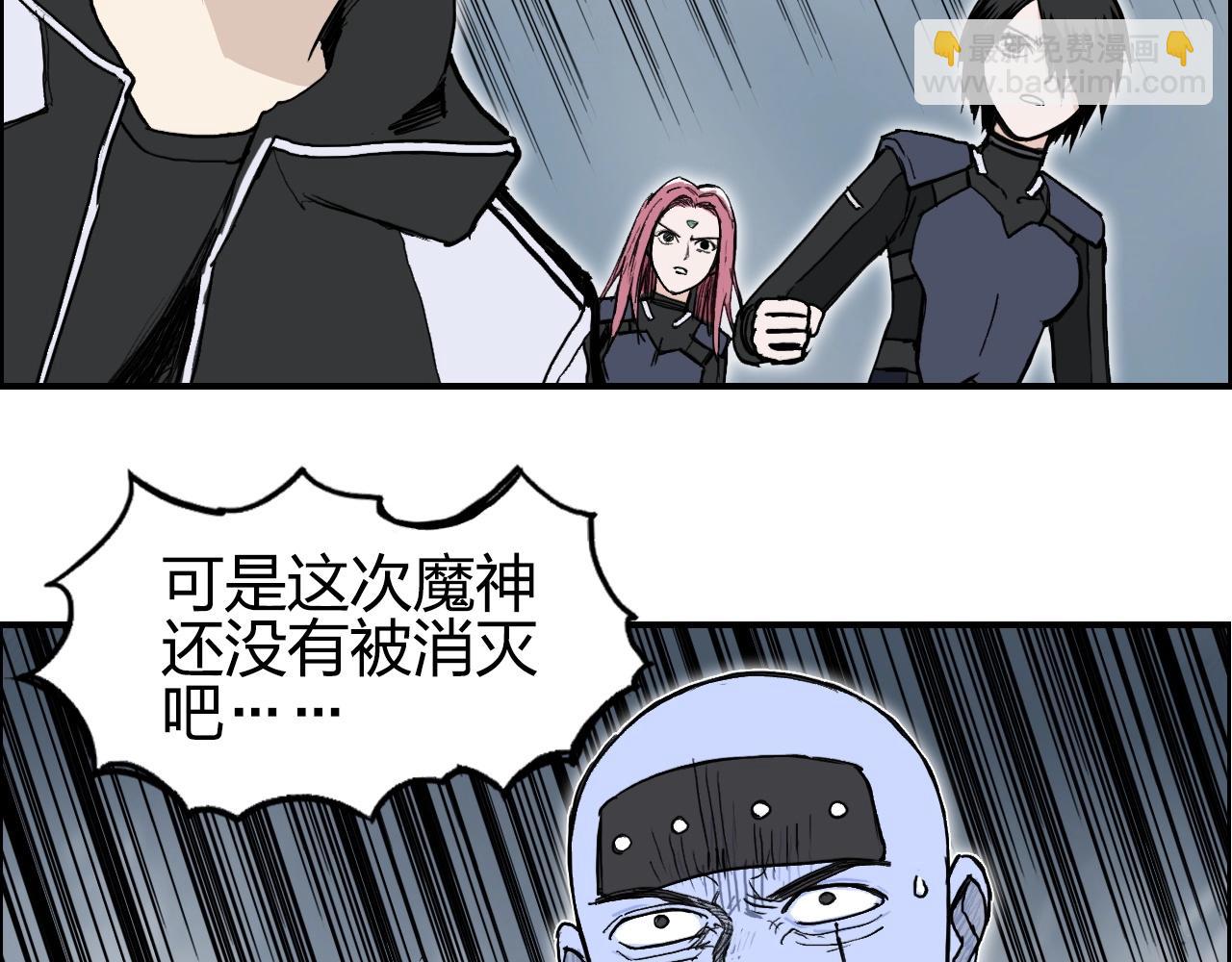 第282话 第二魔神167
