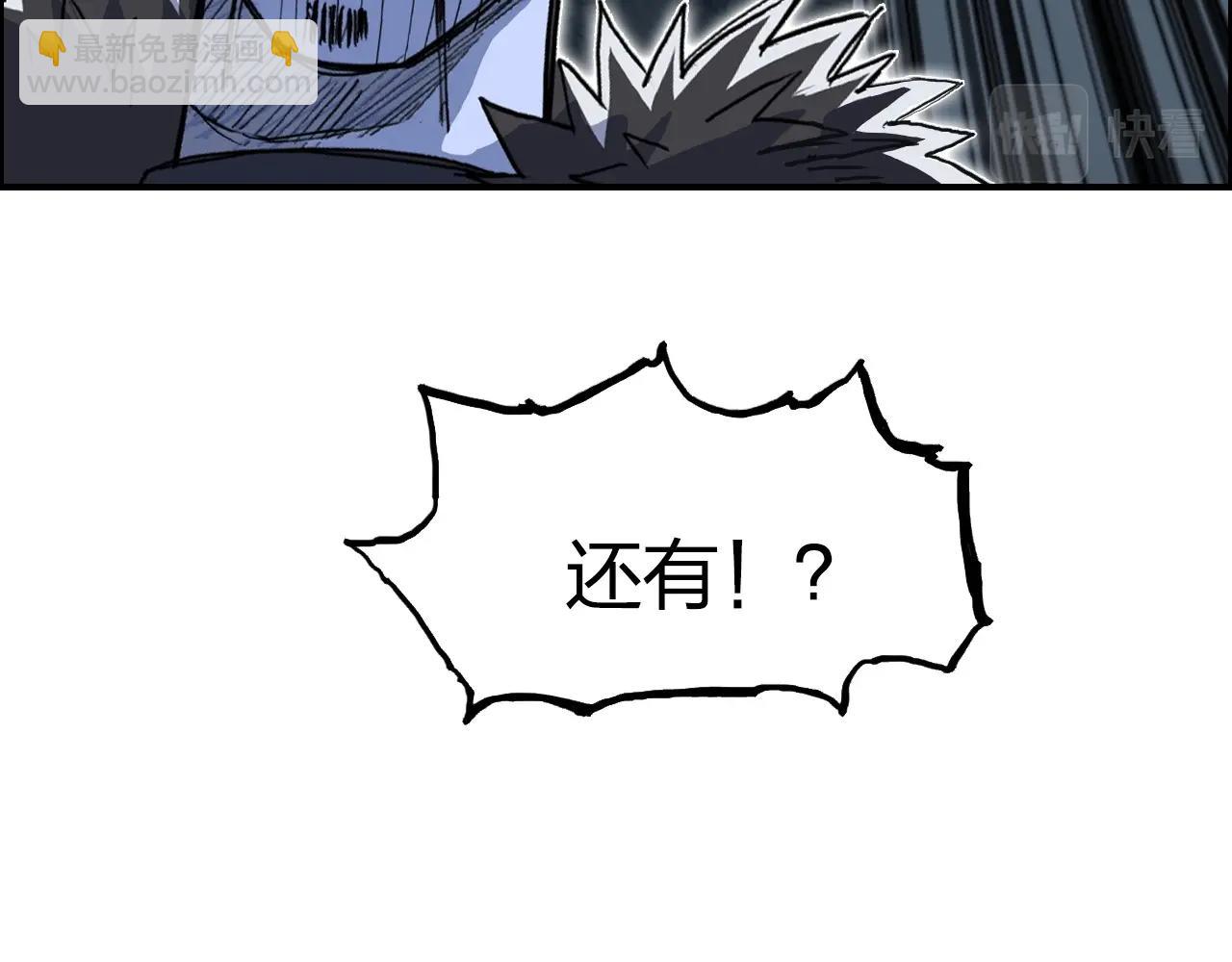 第282话 第二魔神171