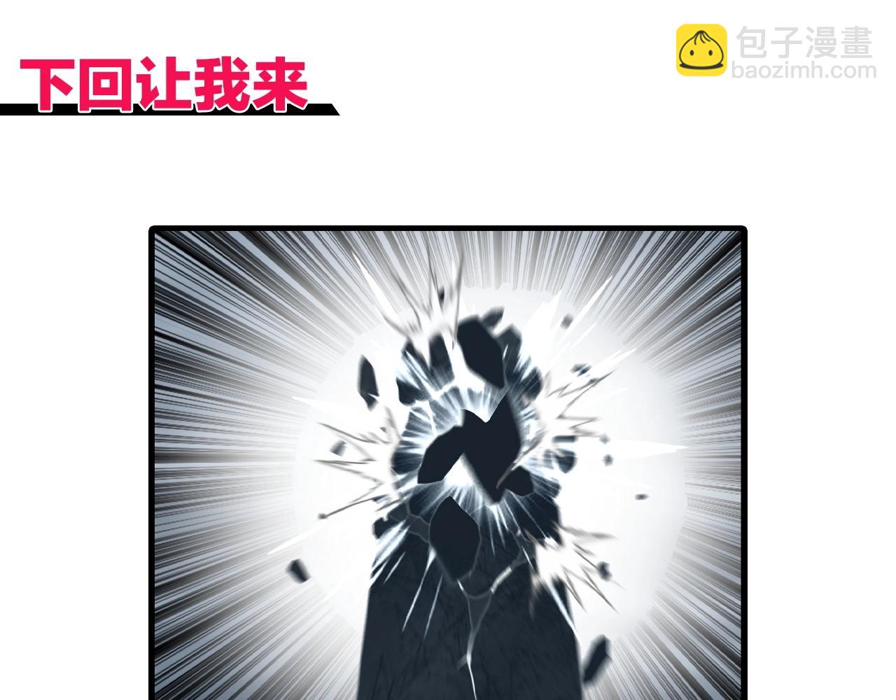 第282话 第二魔神174