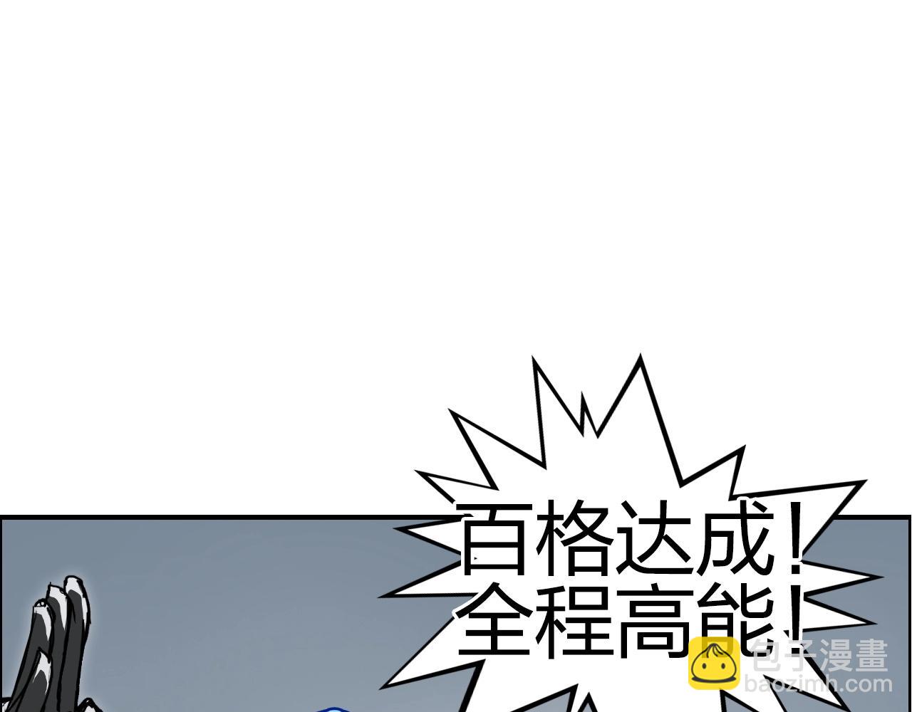 第282话 第二魔神176