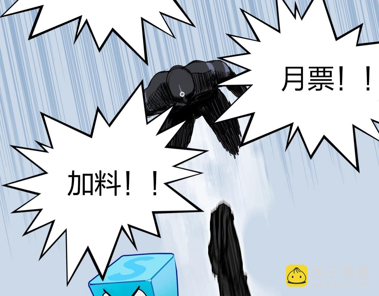 第282话 第二魔神180