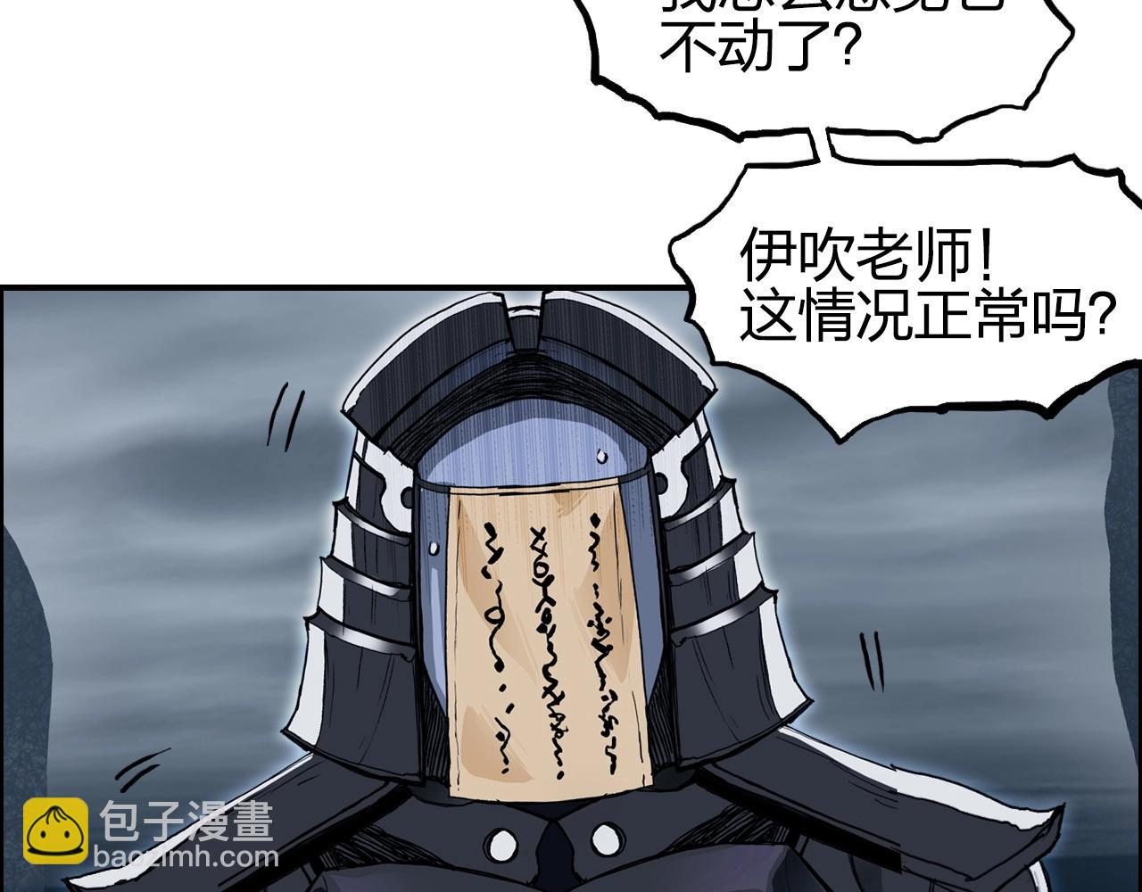 第282话 第二魔神23