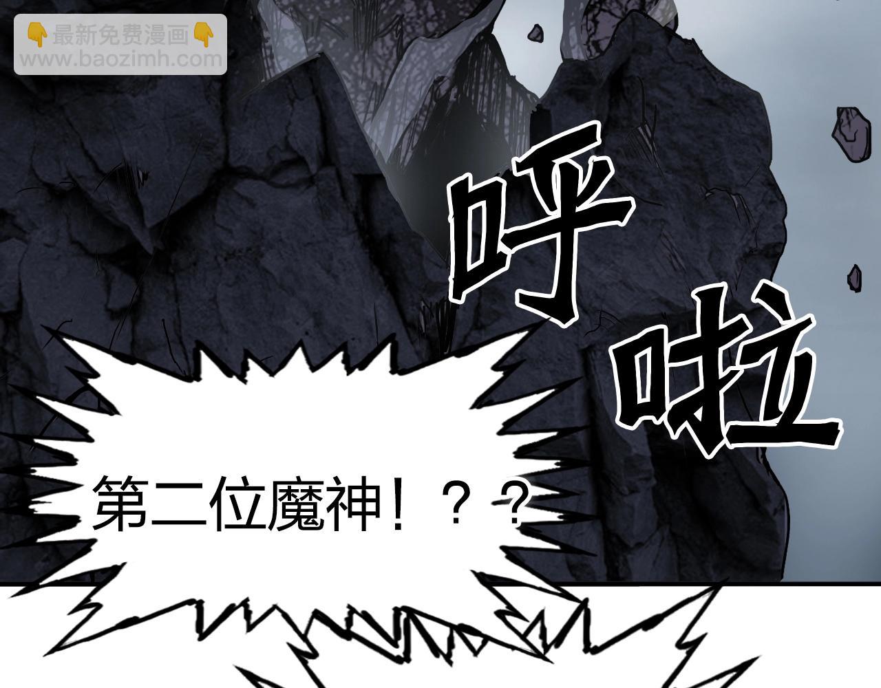 第282话 第二魔神29