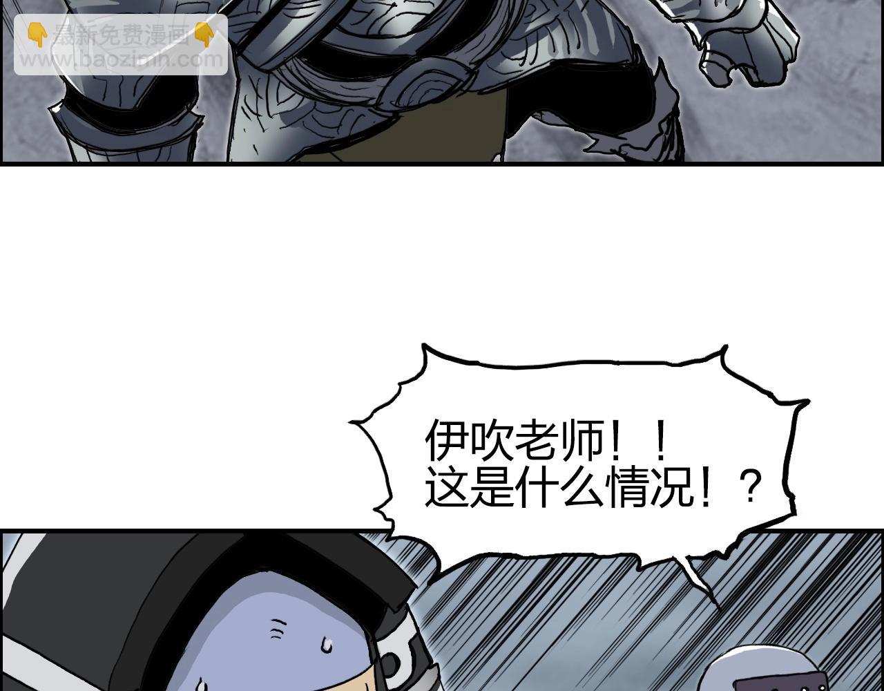 第282话 第二魔神31