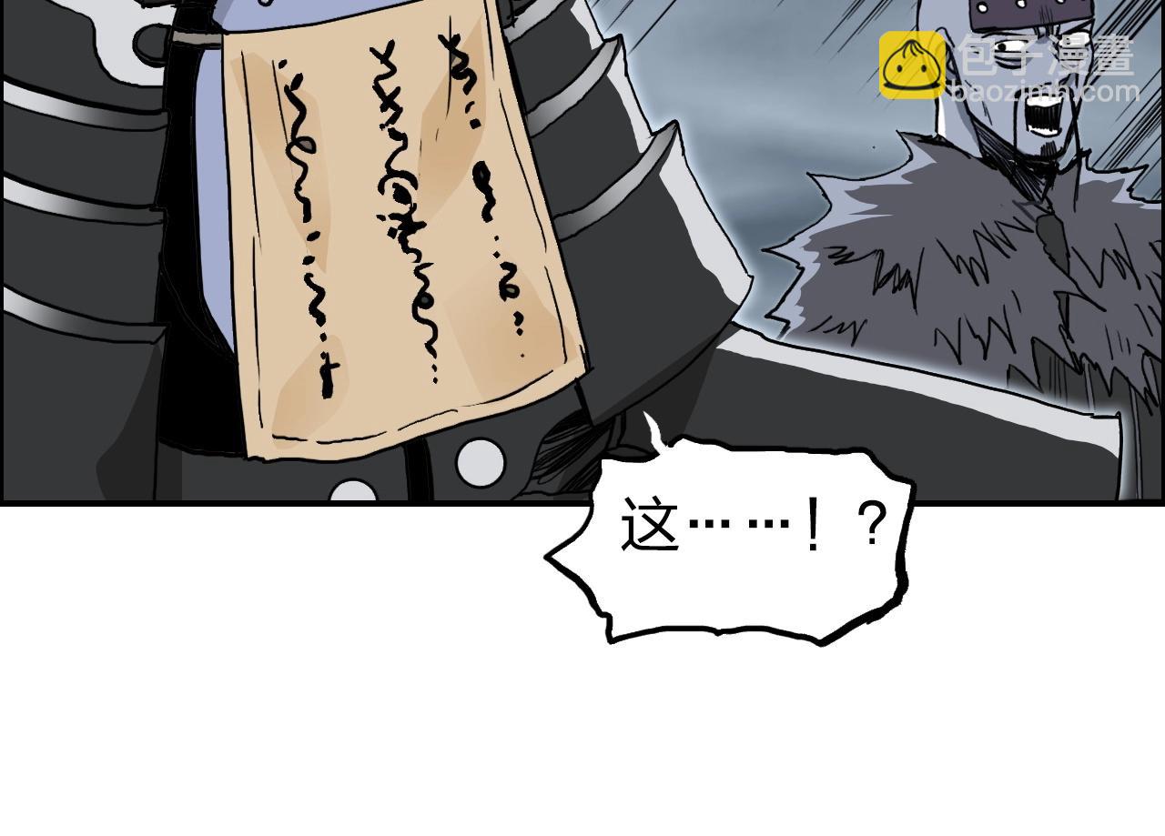 第282话 第二魔神32