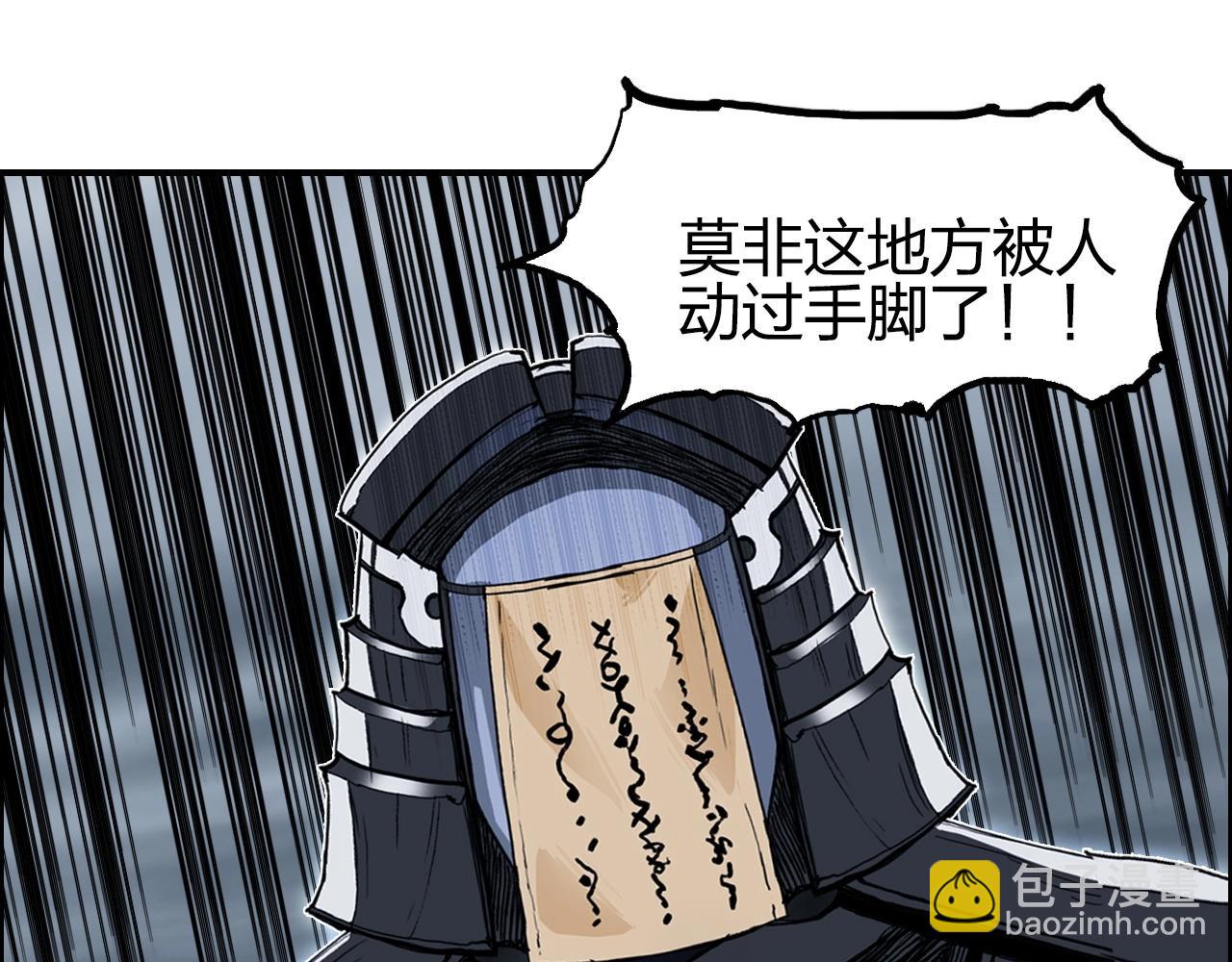 第282话 第二魔神33