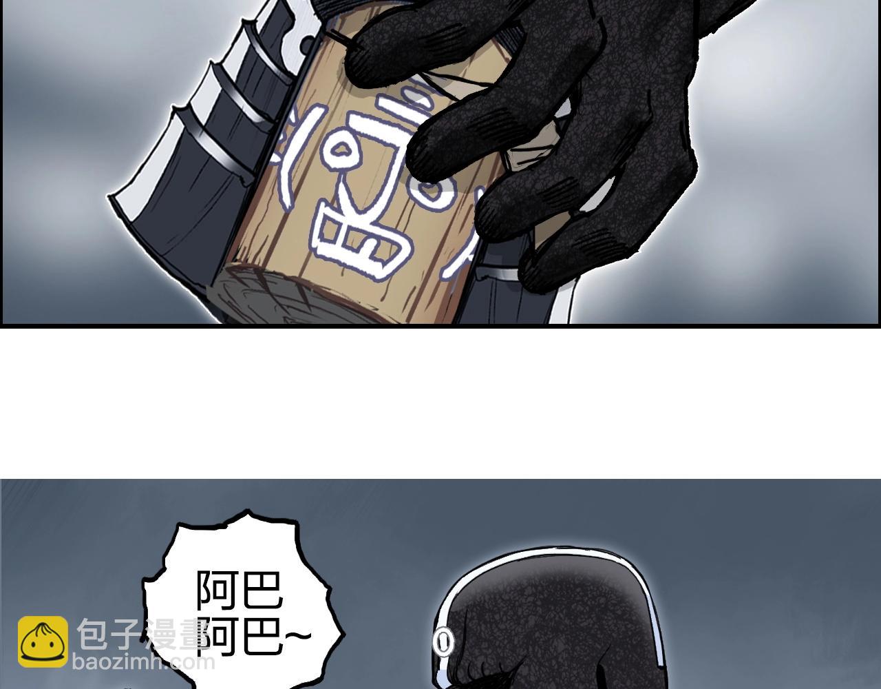 第282话 第二魔神38