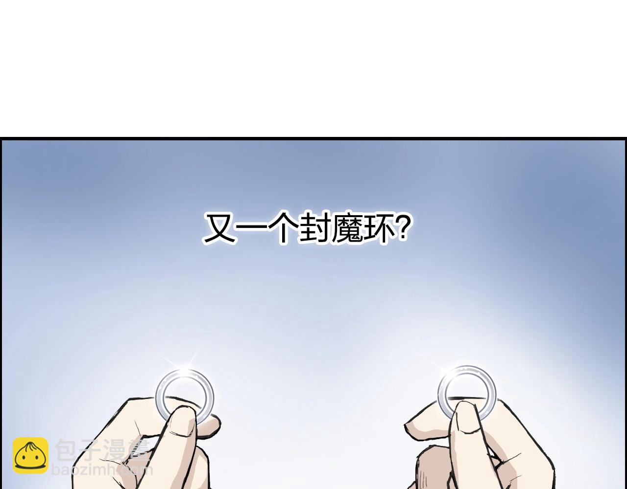 第282话 第二魔神4