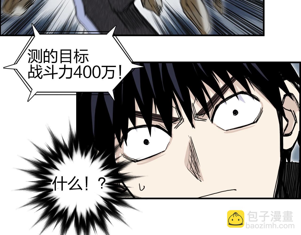 第282话 第二魔神41