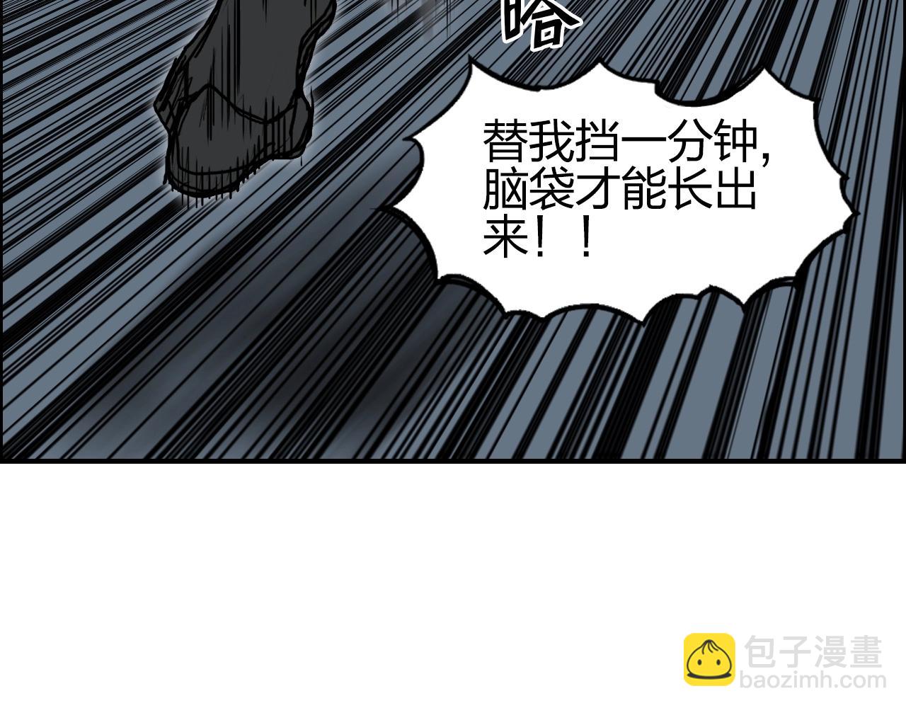 第282话 第二魔神44
