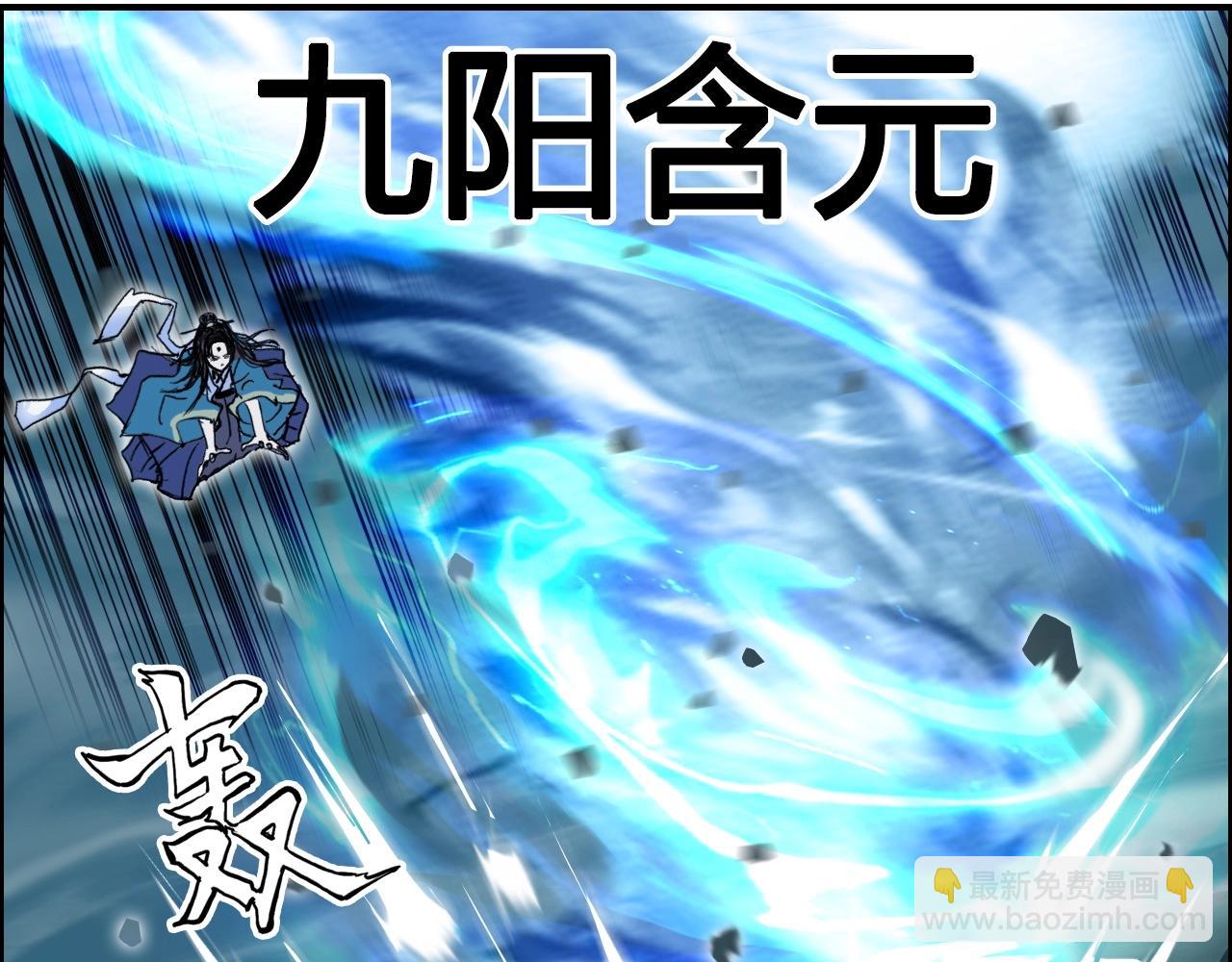 第282话 第二魔神63