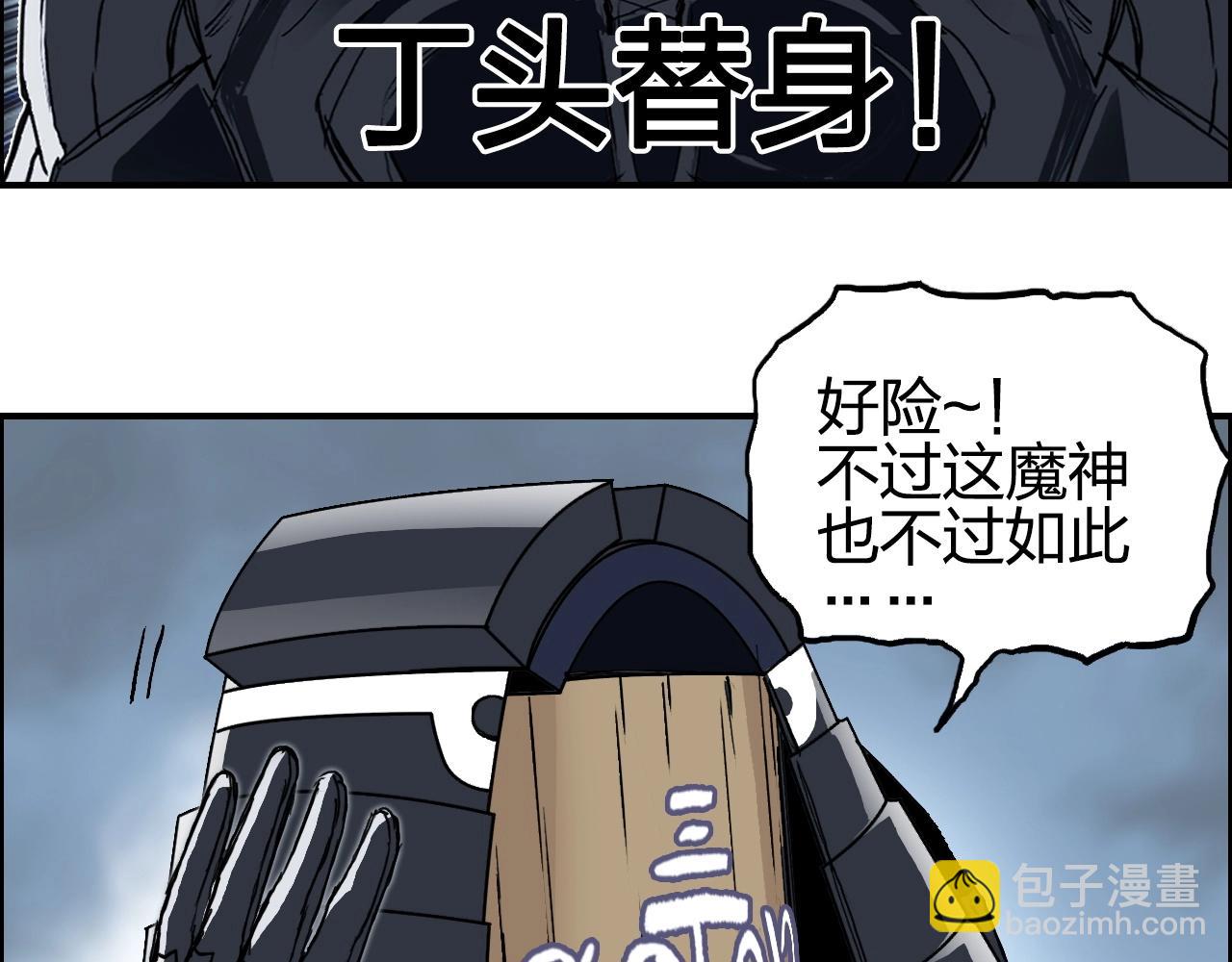 第282话 第二魔神68
