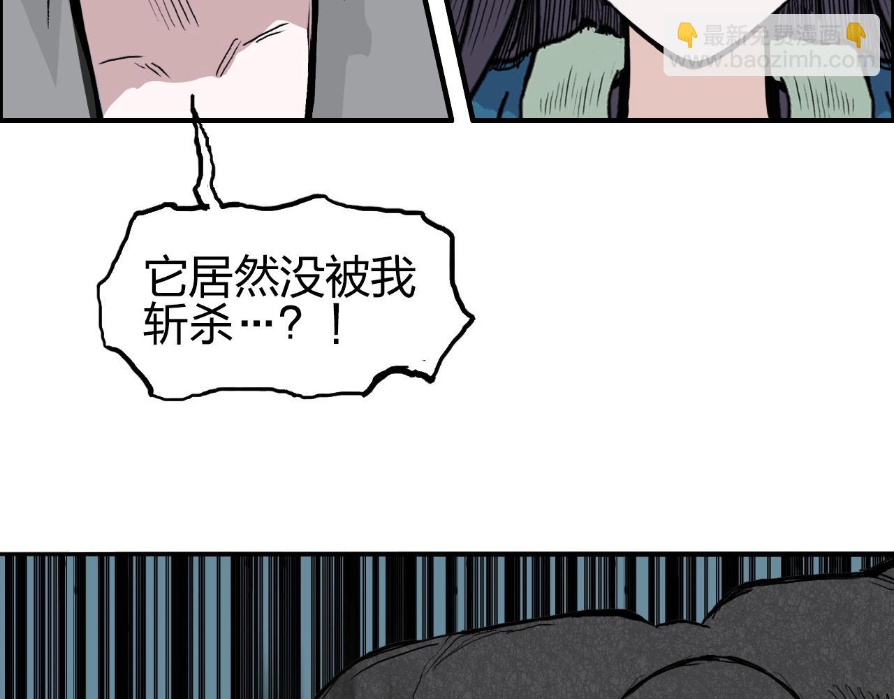 第282话 第二魔神74