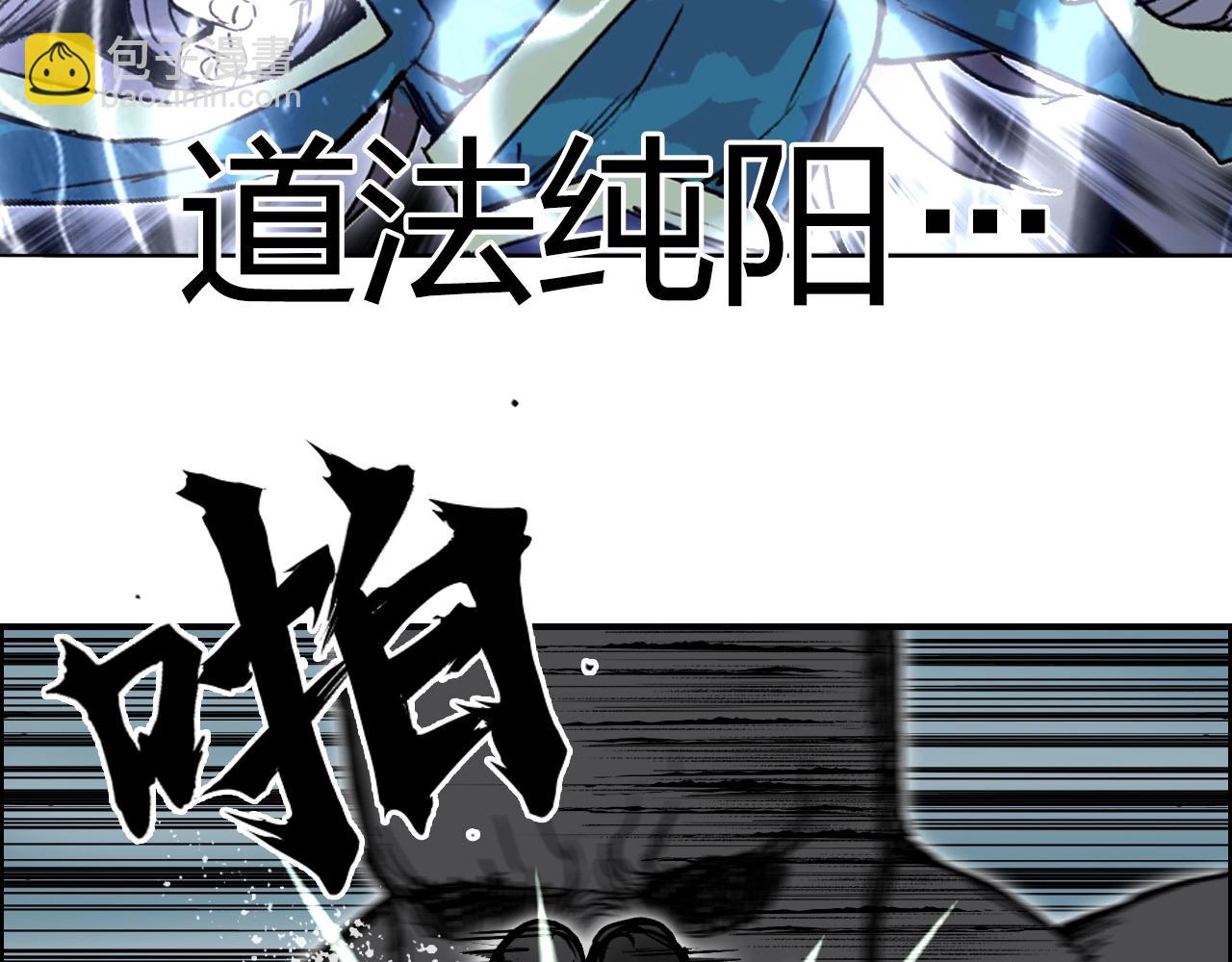 第282话 第二魔神78
